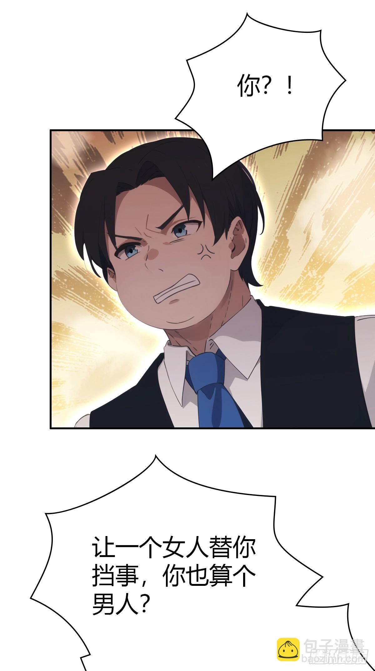 第50话 打你如屠狗(1/2)-第50话