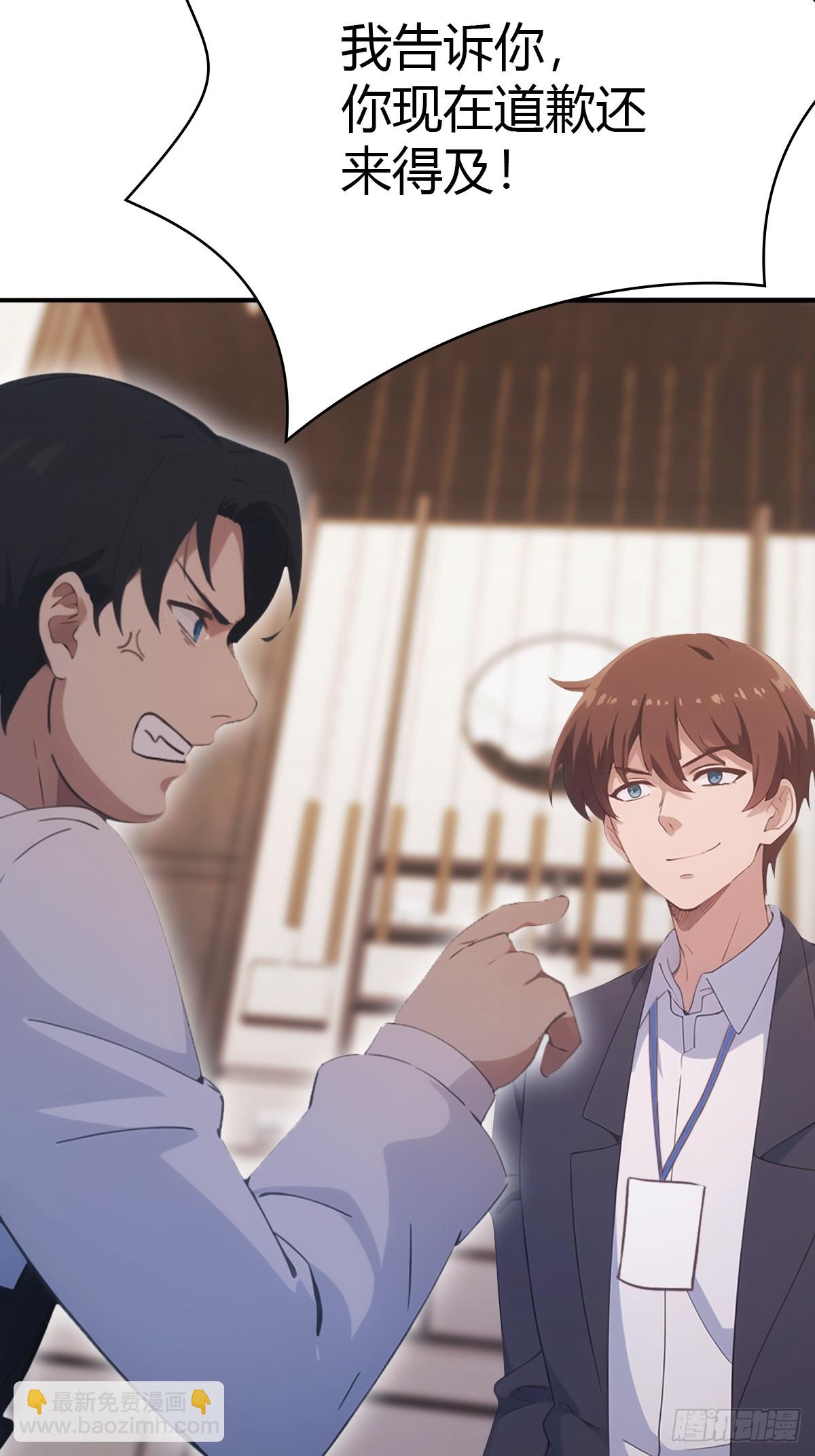 第50话 打你如屠狗(1/2)-第50话