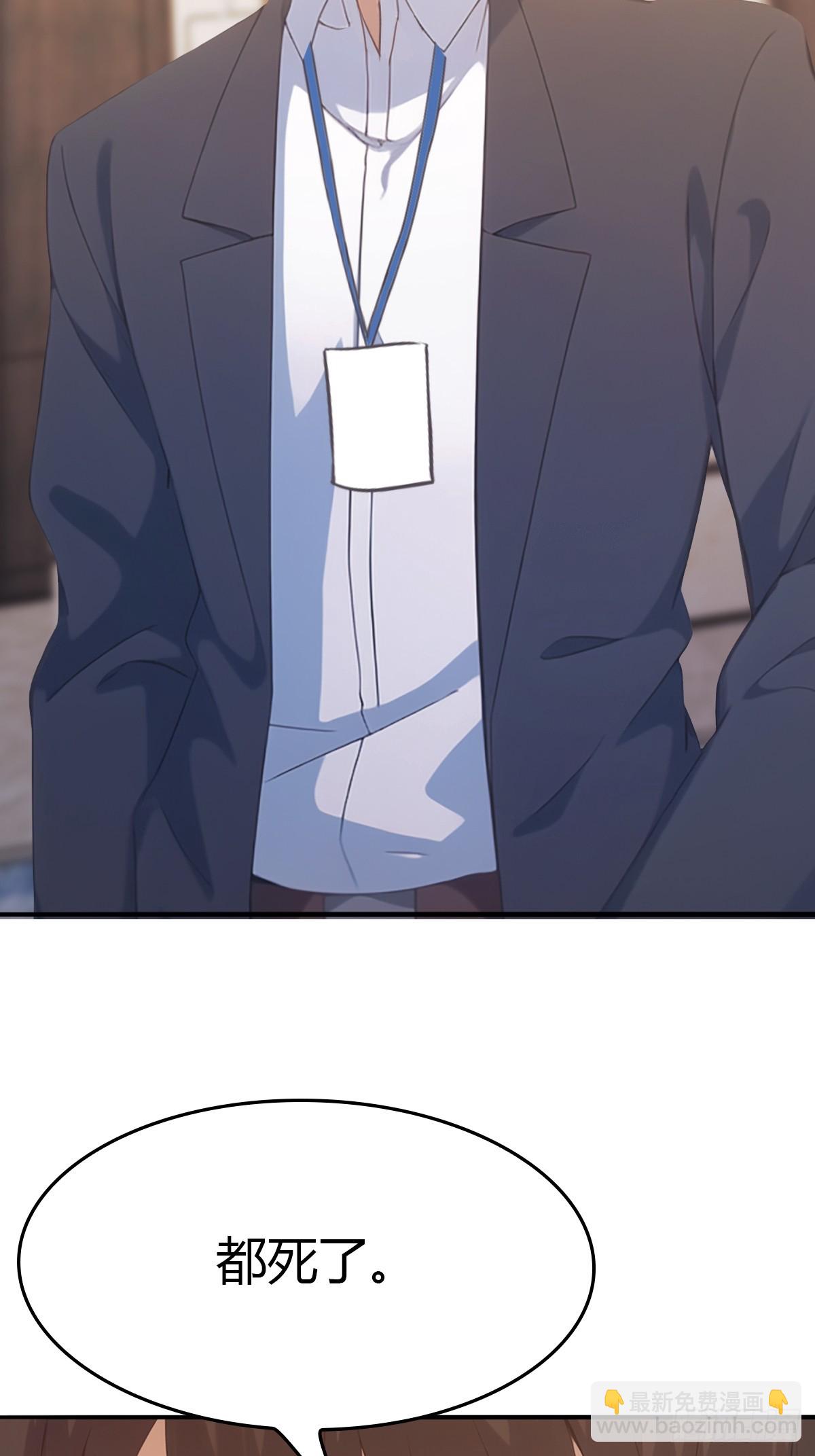 第50话 打你如屠狗(1/2)-第50话