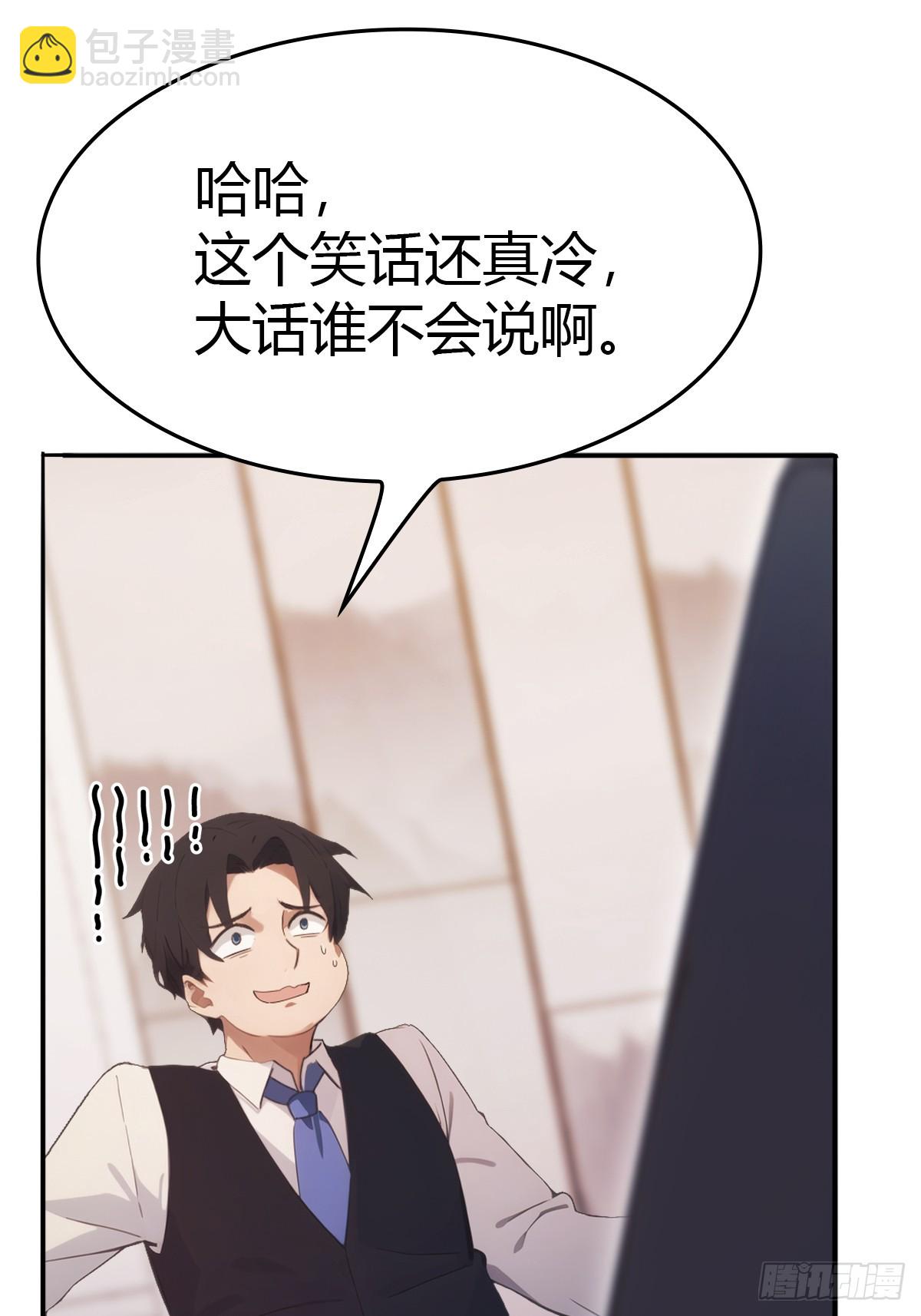 第50话 打你如屠狗(1/2)-第50话