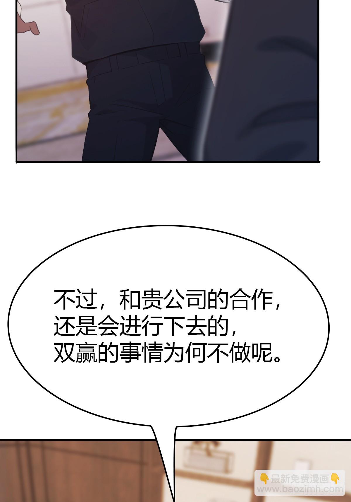 第50话 打你如屠狗(1/2)-第50话