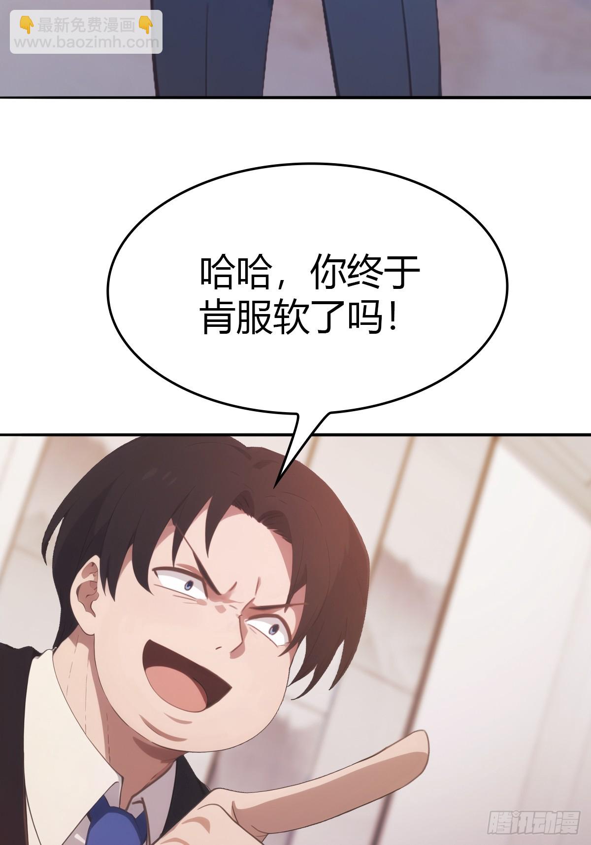 第50话 打你如屠狗(1/2)-第50话