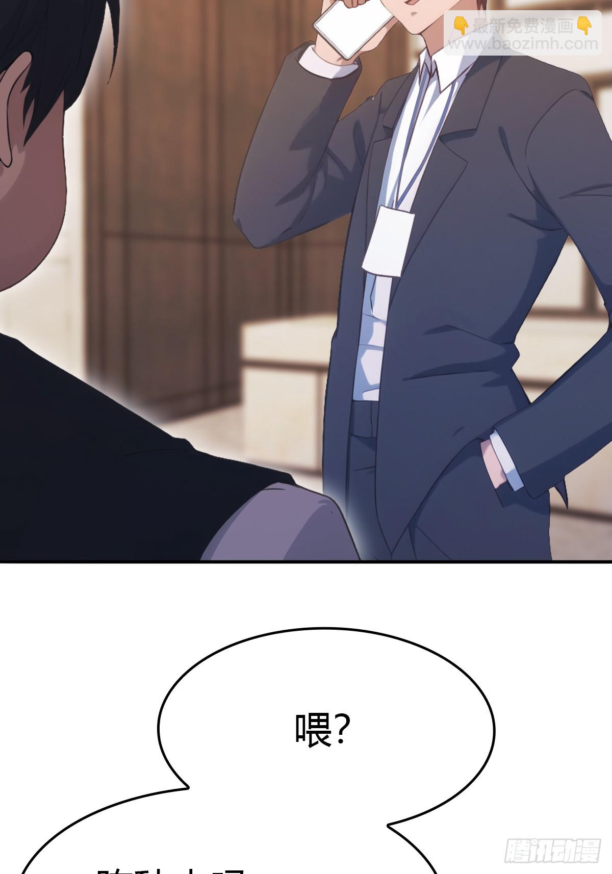 第50话 打你如屠狗(1/2)-第50话