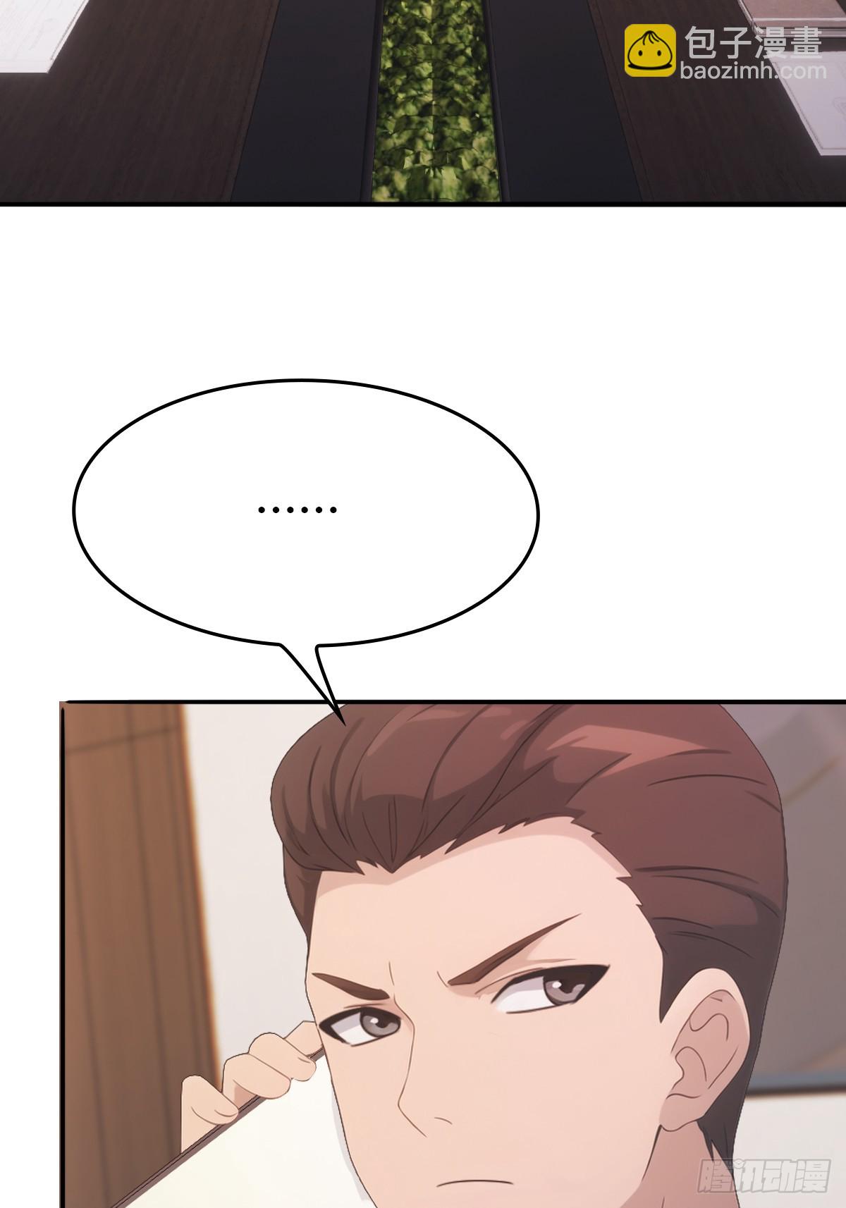 第50话 打你如屠狗(1/2)-第50话