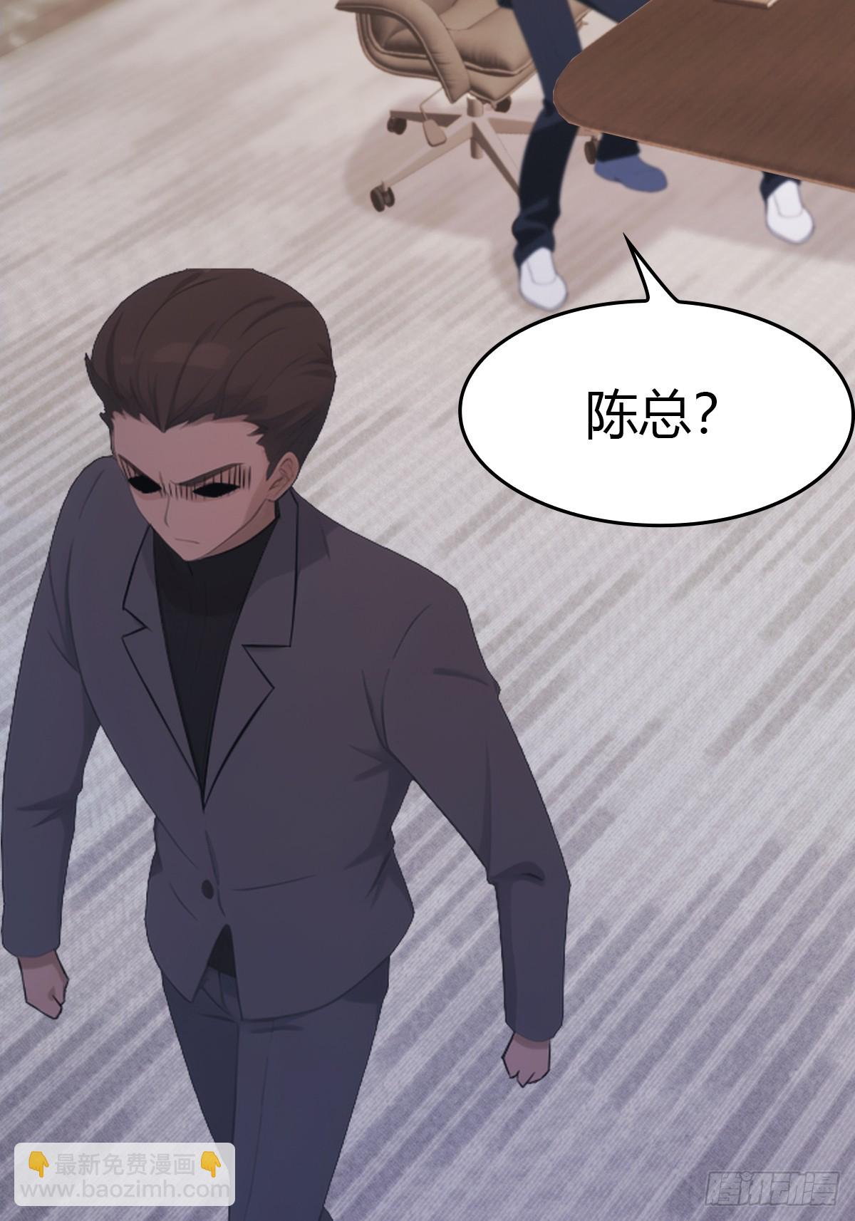 第50话 打你如屠狗(1/2)-第50话