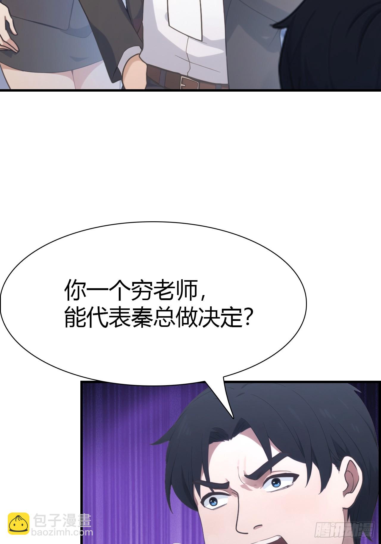 第50话 打你如屠狗(1/2)-第50话