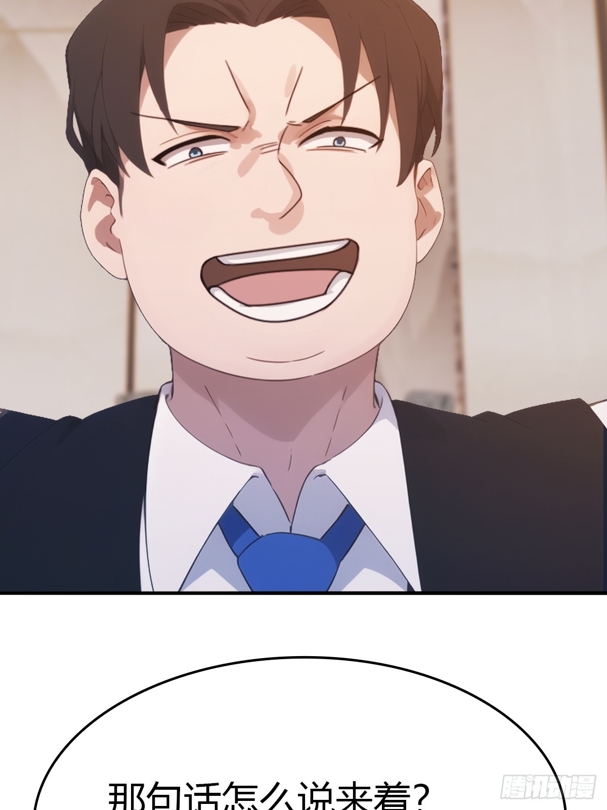 第50话 打你如屠狗(1/2)-第50话