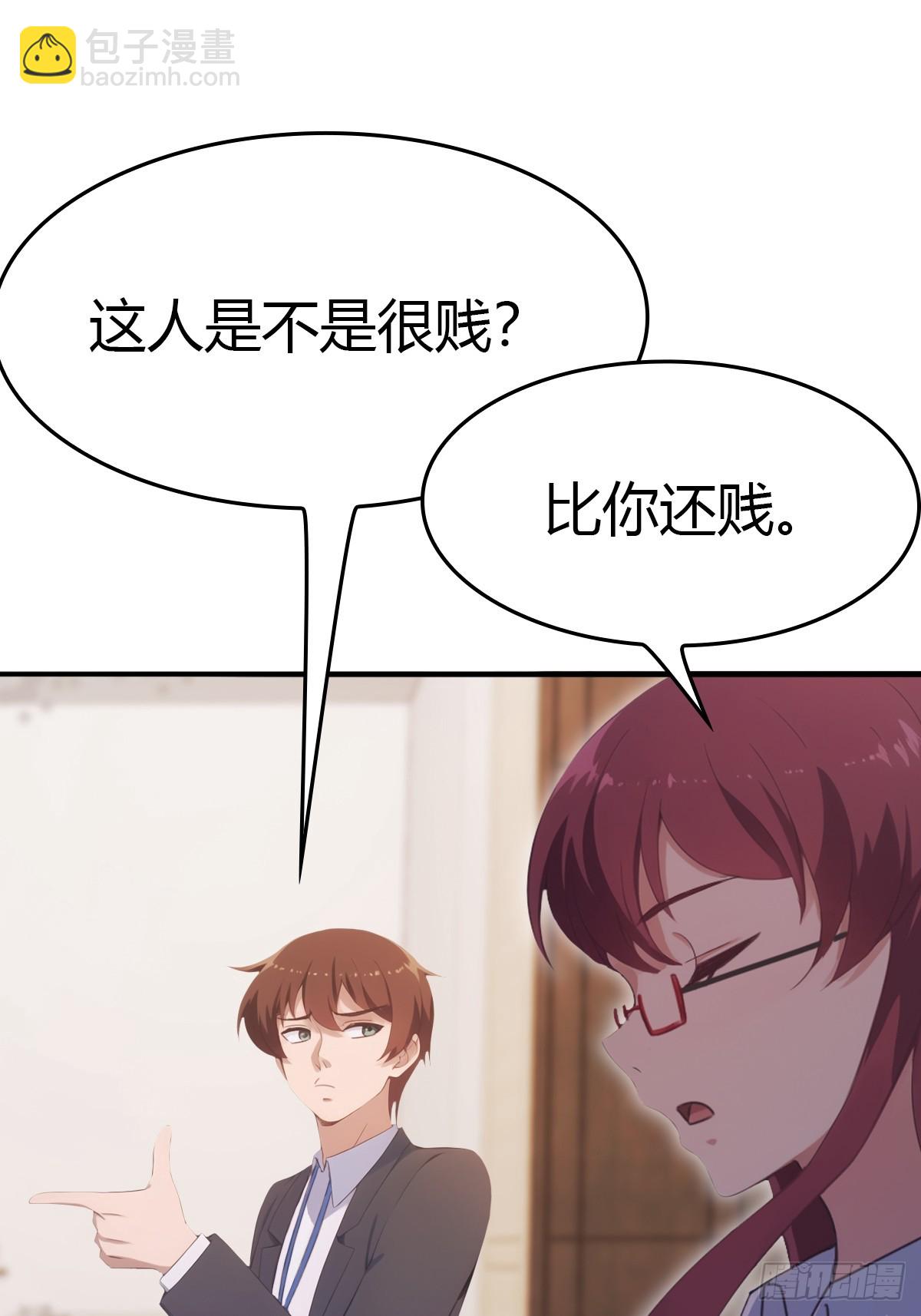 第50话 打你如屠狗(1/2)-第50话