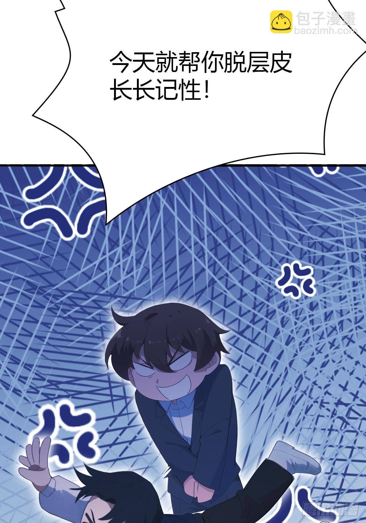 第50话 打你如屠狗(1/2)-第50话