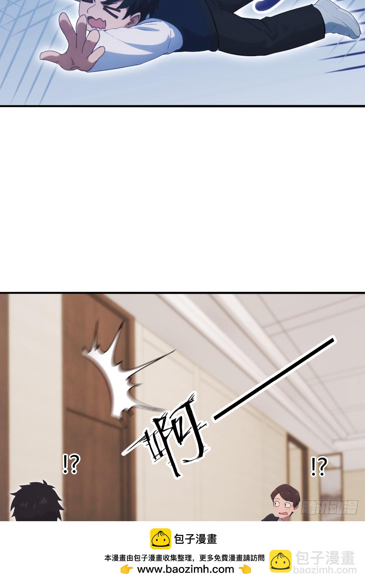 第50话 打你如屠狗(1/2)-第50话