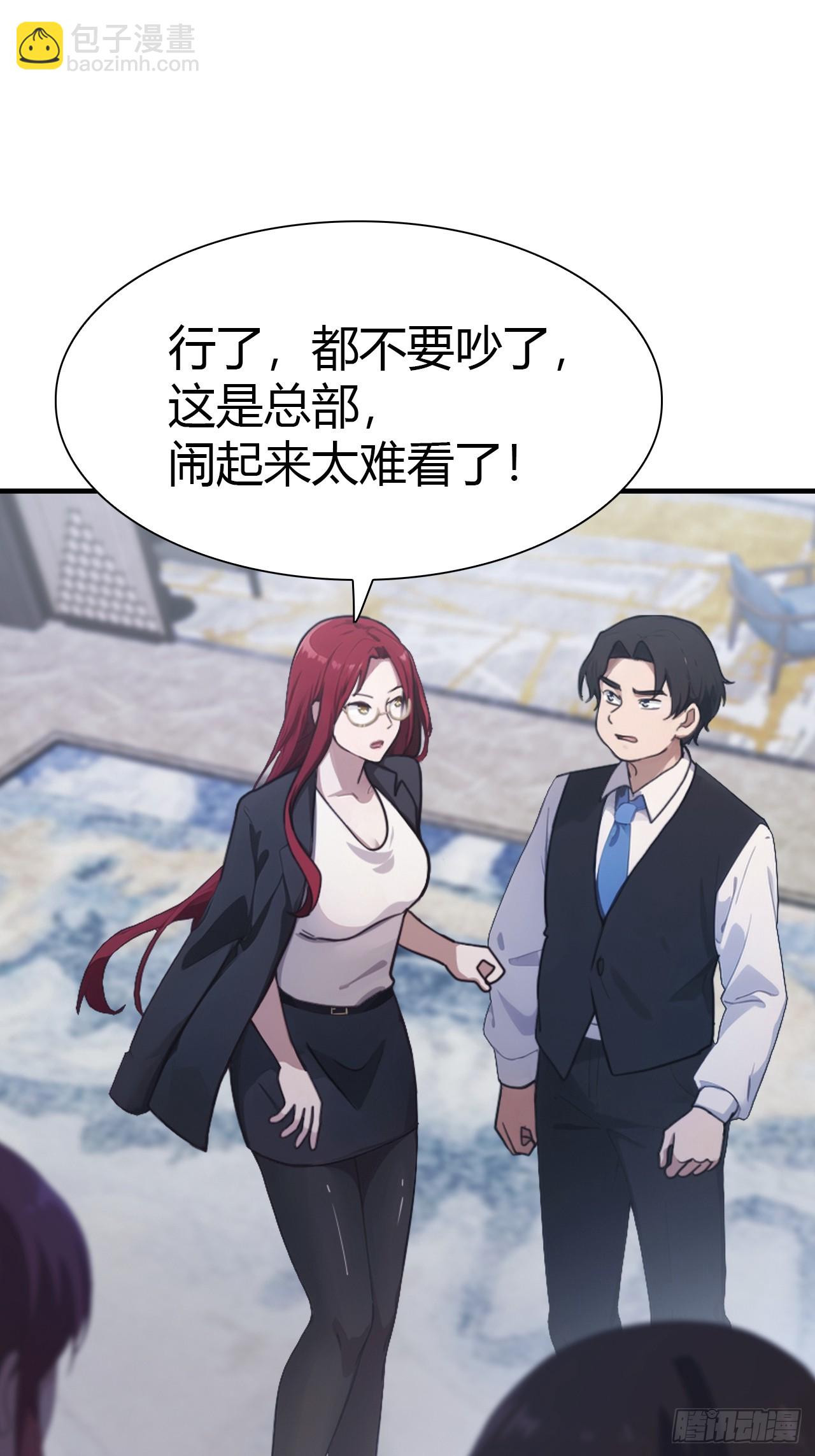 第50话 打你如屠狗(1/2)-第50话