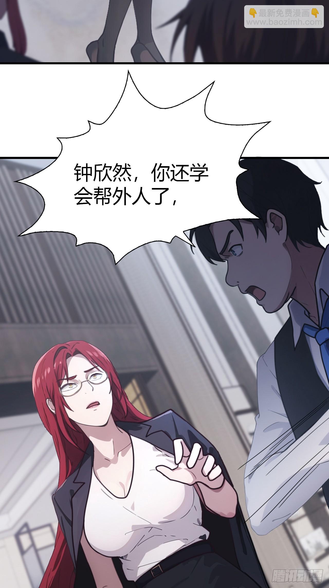 第50话 打你如屠狗(1/2)-第50话