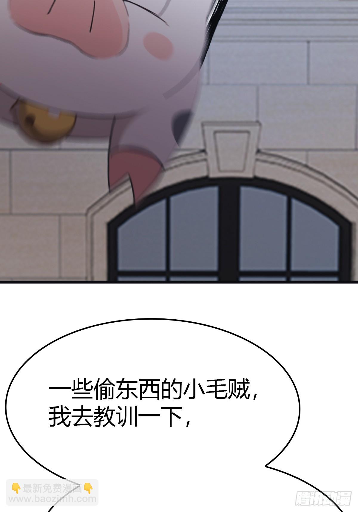 第52话 这一拳下去你可能会死-第52话