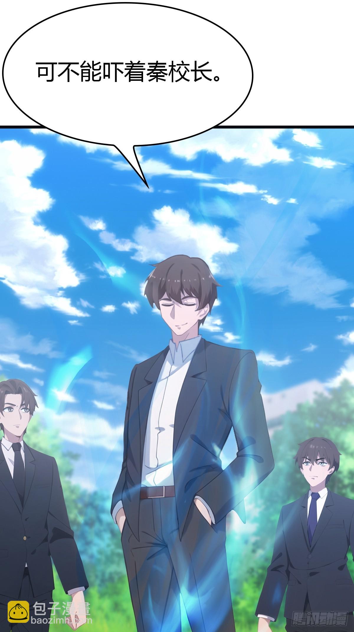 第52话 这一拳下去你可能会死-第52话