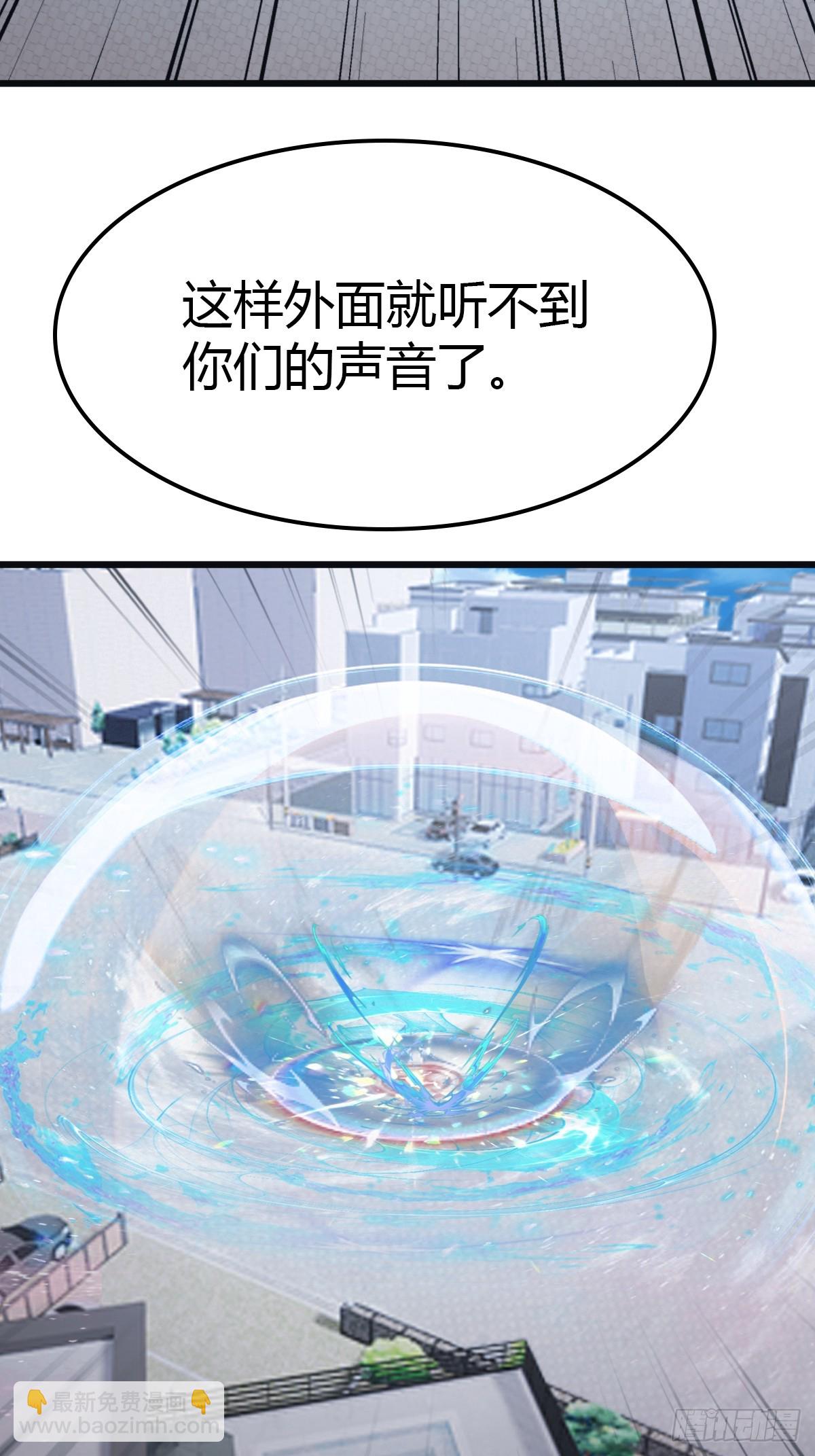 第52话 这一拳下去你可能会死-第52话