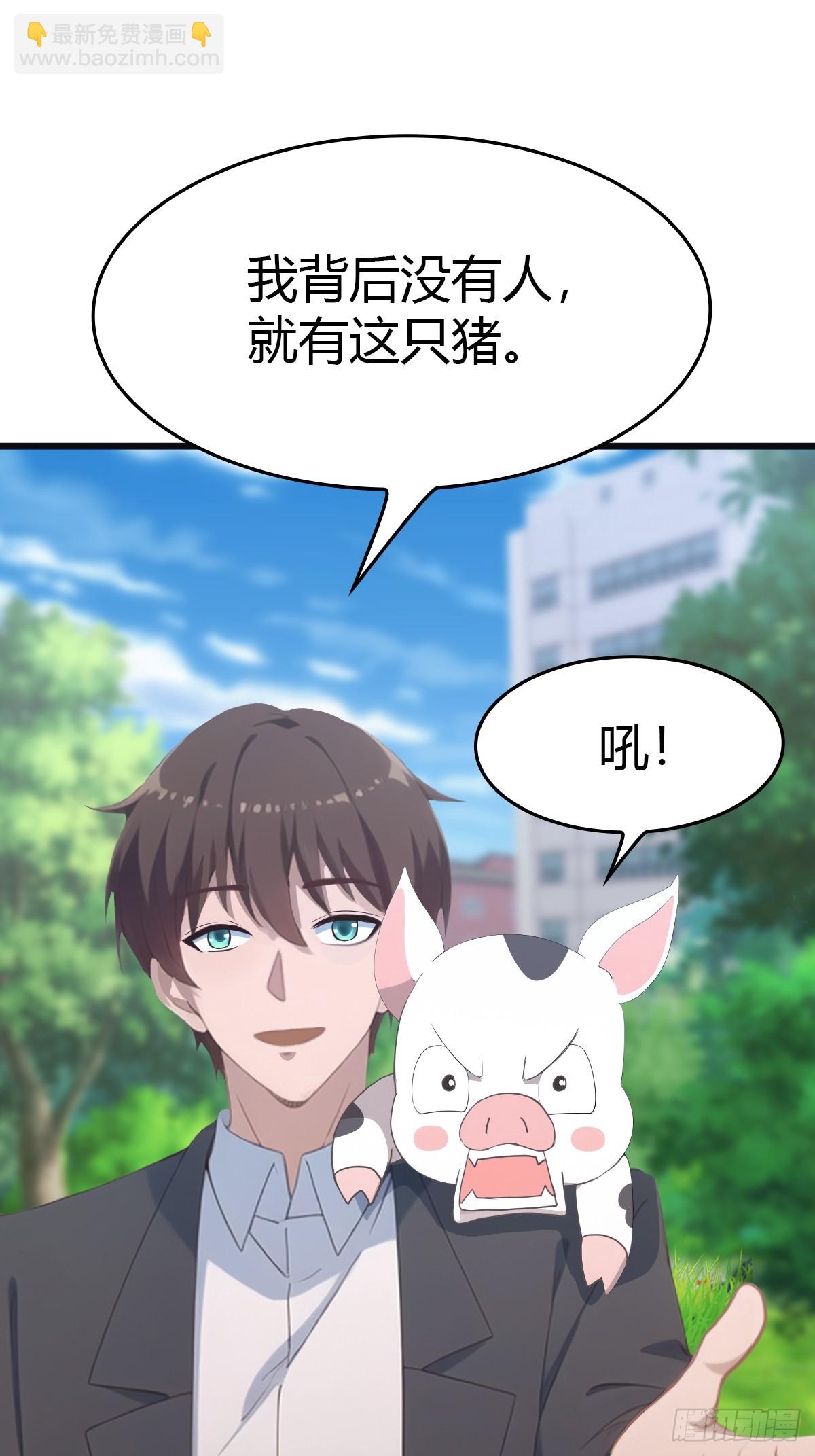 第52话 这一拳下去你可能会死-第52话