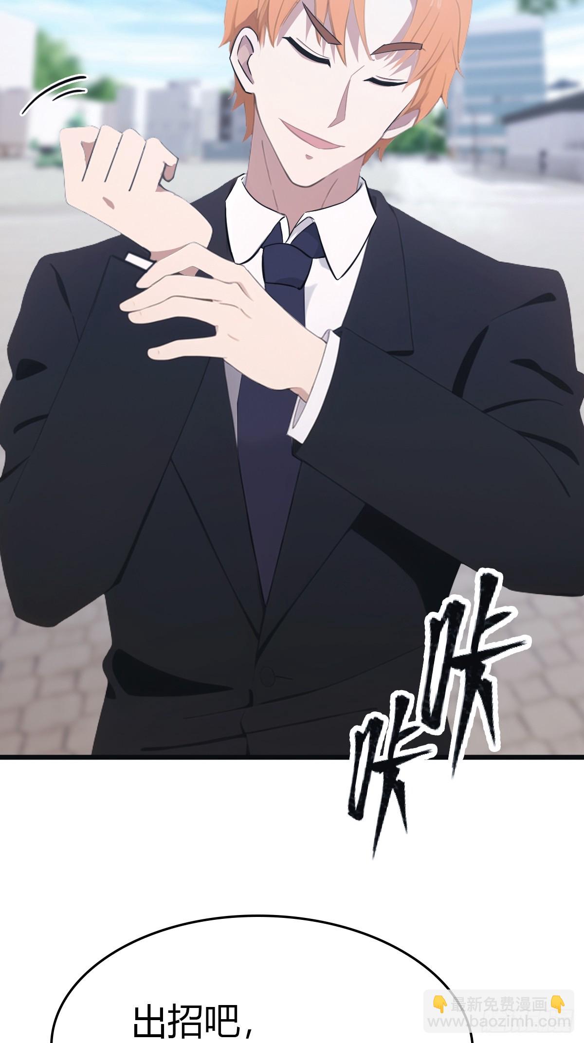 第52话 这一拳下去你可能会死-第52话