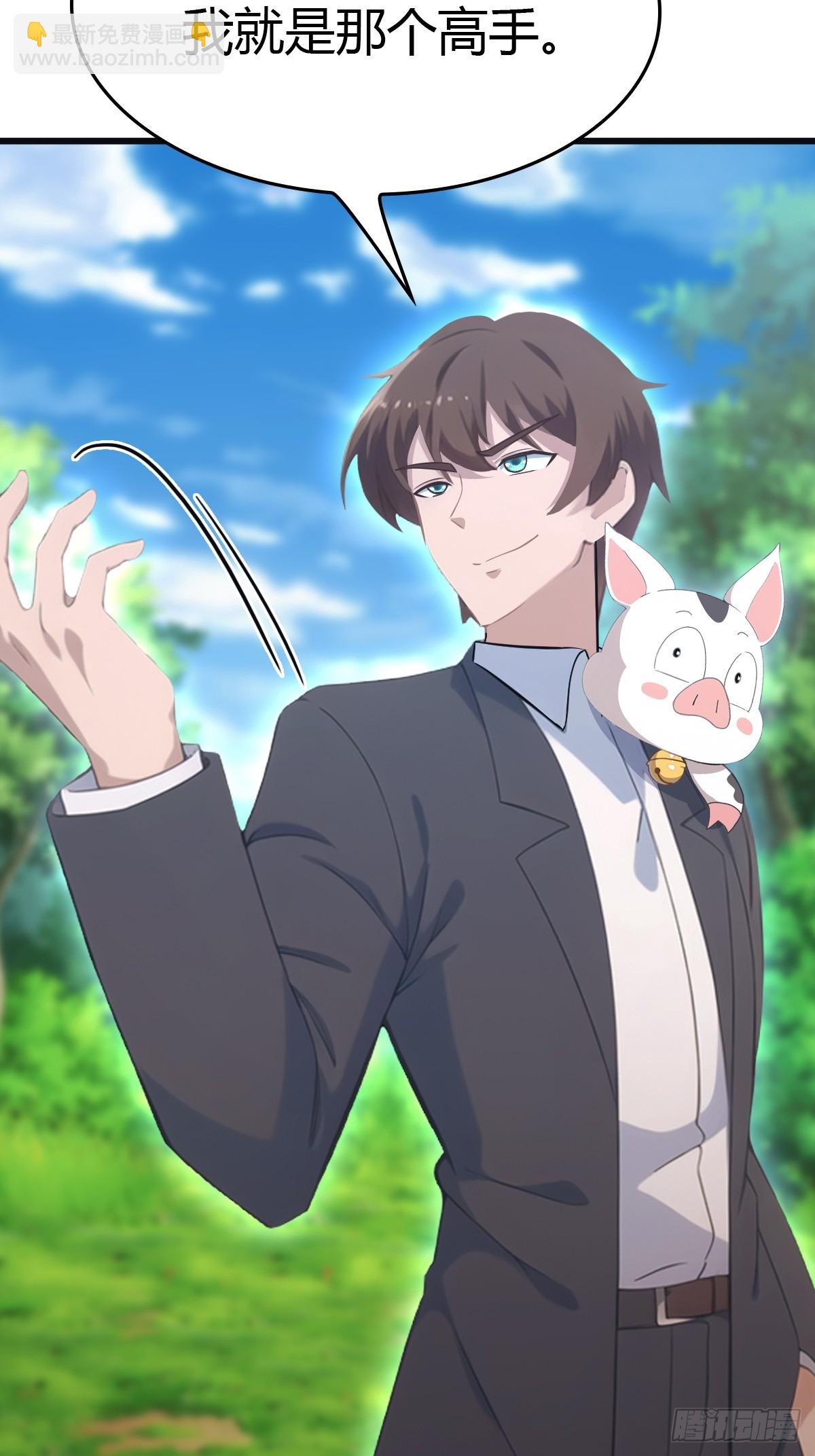 第52话 这一拳下去你可能会死-第52话