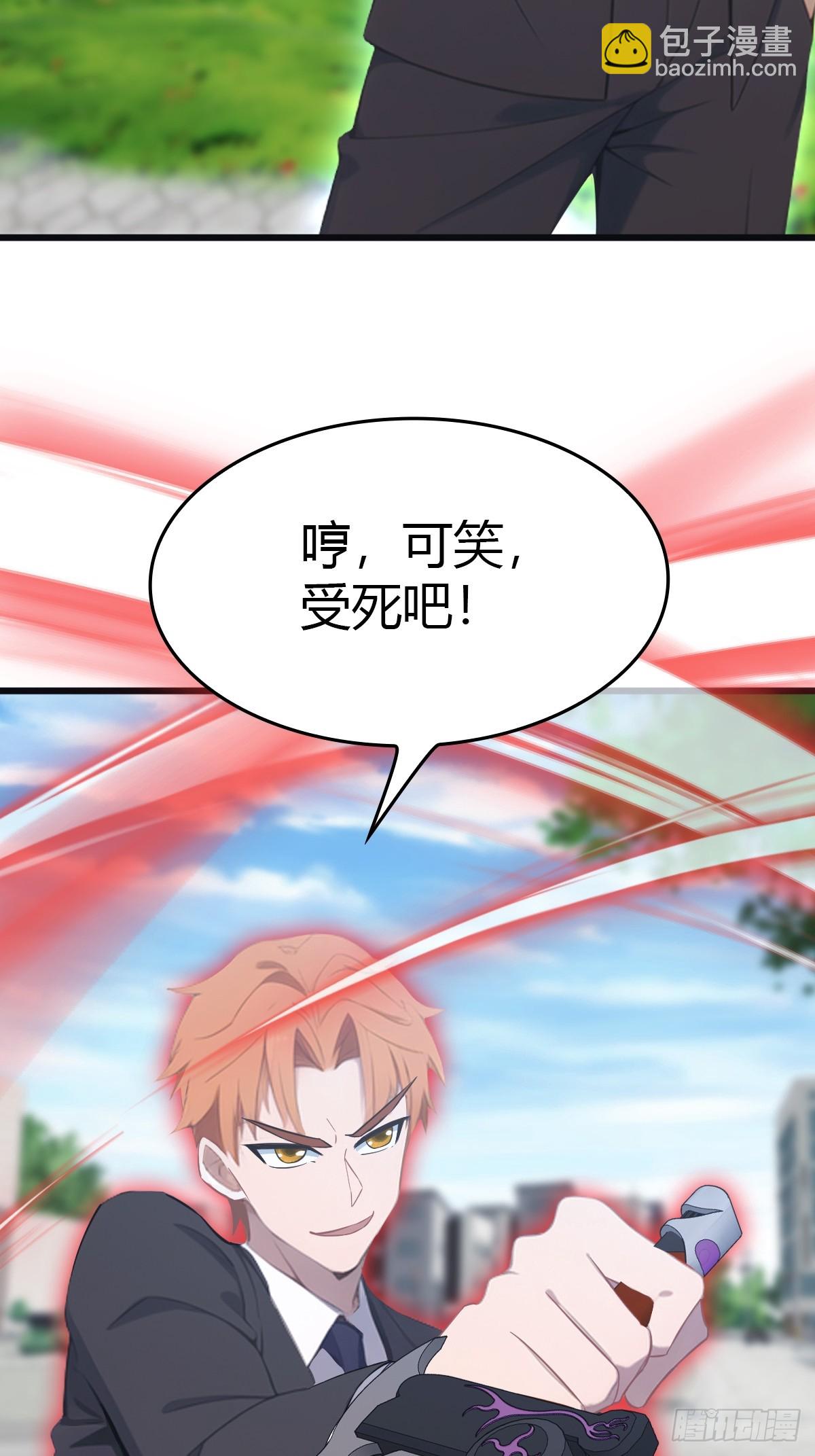 第52话 这一拳下去你可能会死-第52话