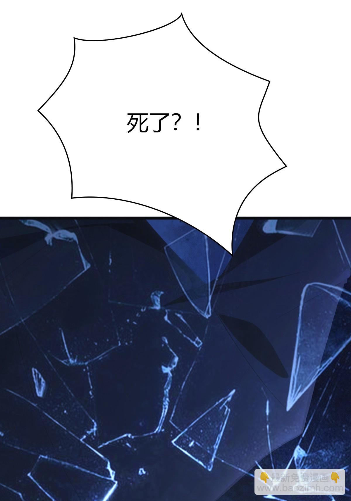 第52话 这一拳下去你可能会死-第52话