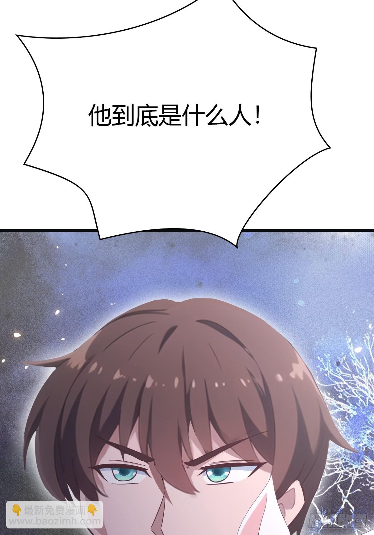 第52话 这一拳下去你可能会死-第52话