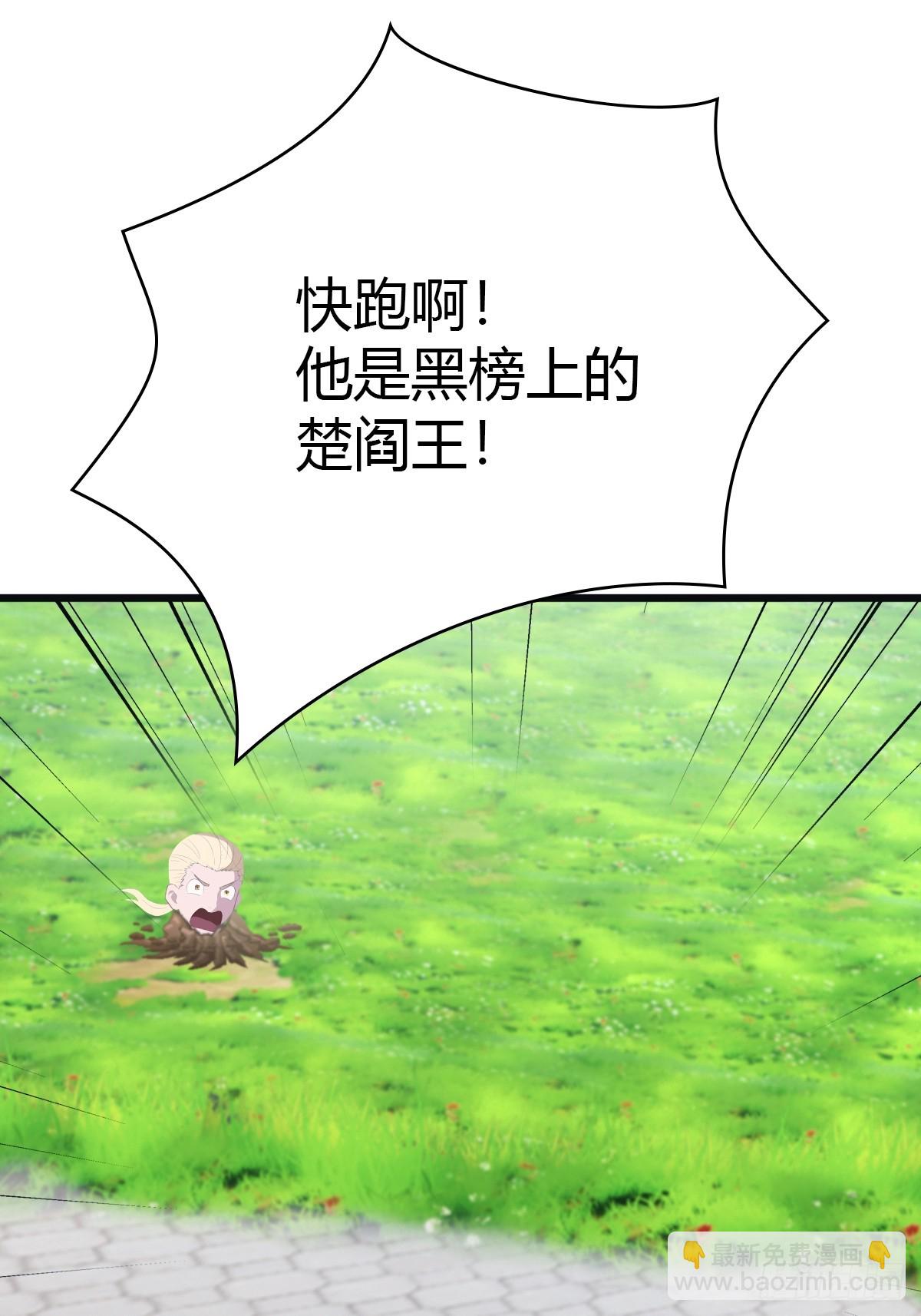 第52话 这一拳下去你可能会死-第52话