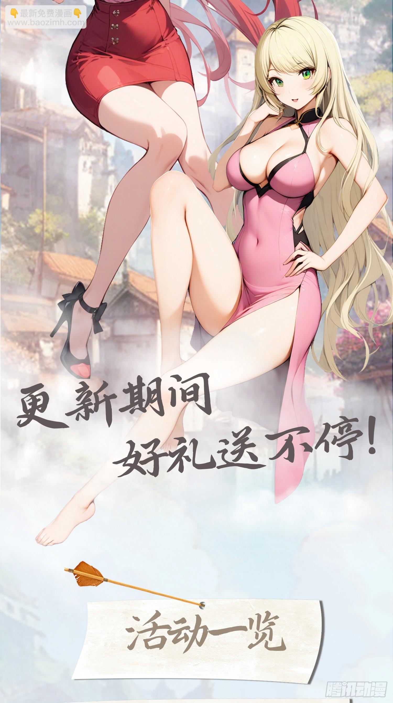 第52话 这一拳下去你可能会死-第52话