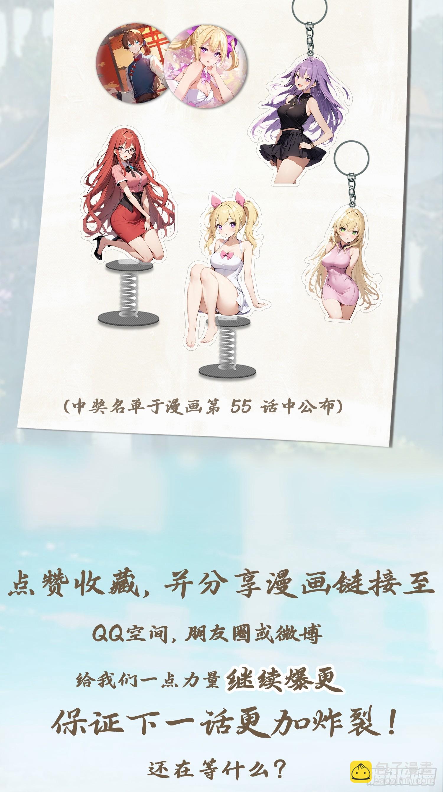 第52话 这一拳下去你可能会死-第52话