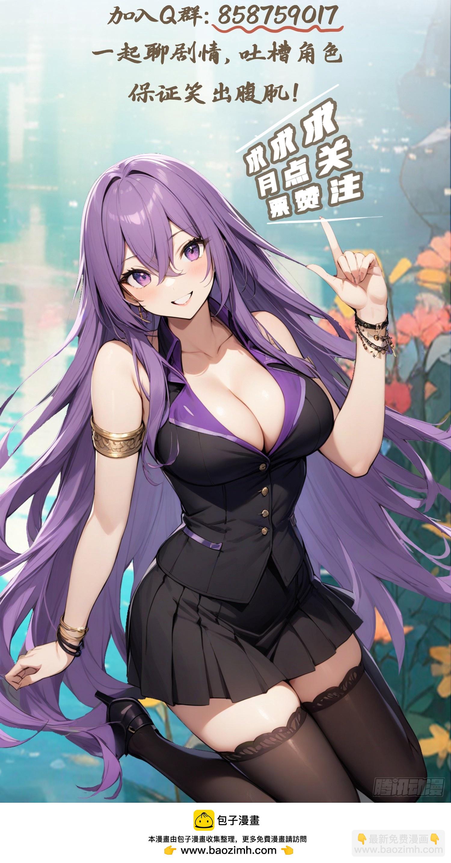 第52话 这一拳下去你可能会死-第52话