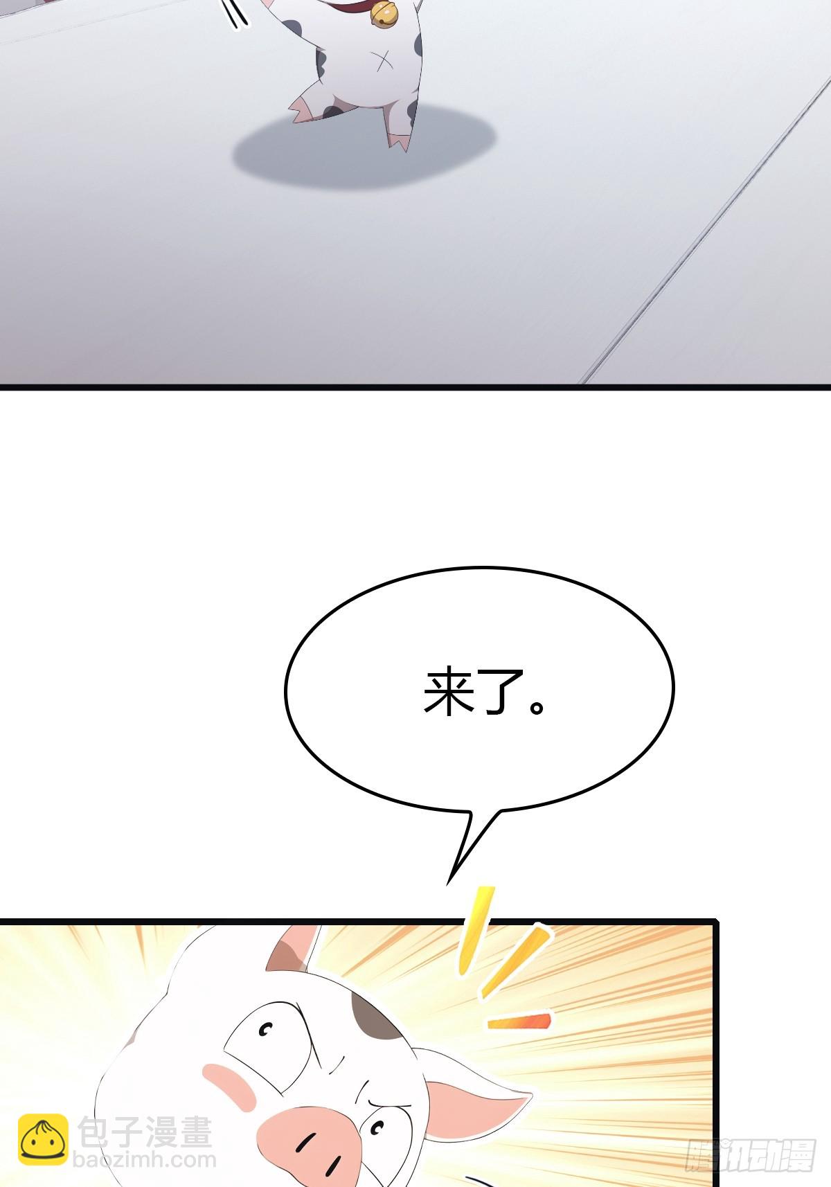 第52话 这一拳下去你可能会死-第52话