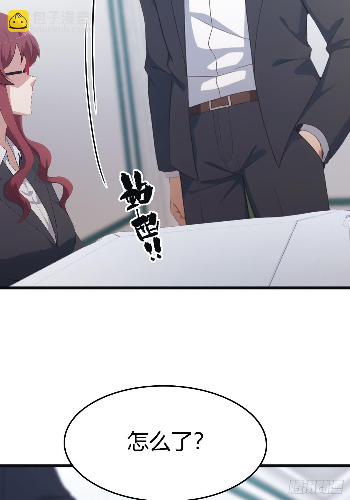 第52话 这一拳下去你可能会死-第52话