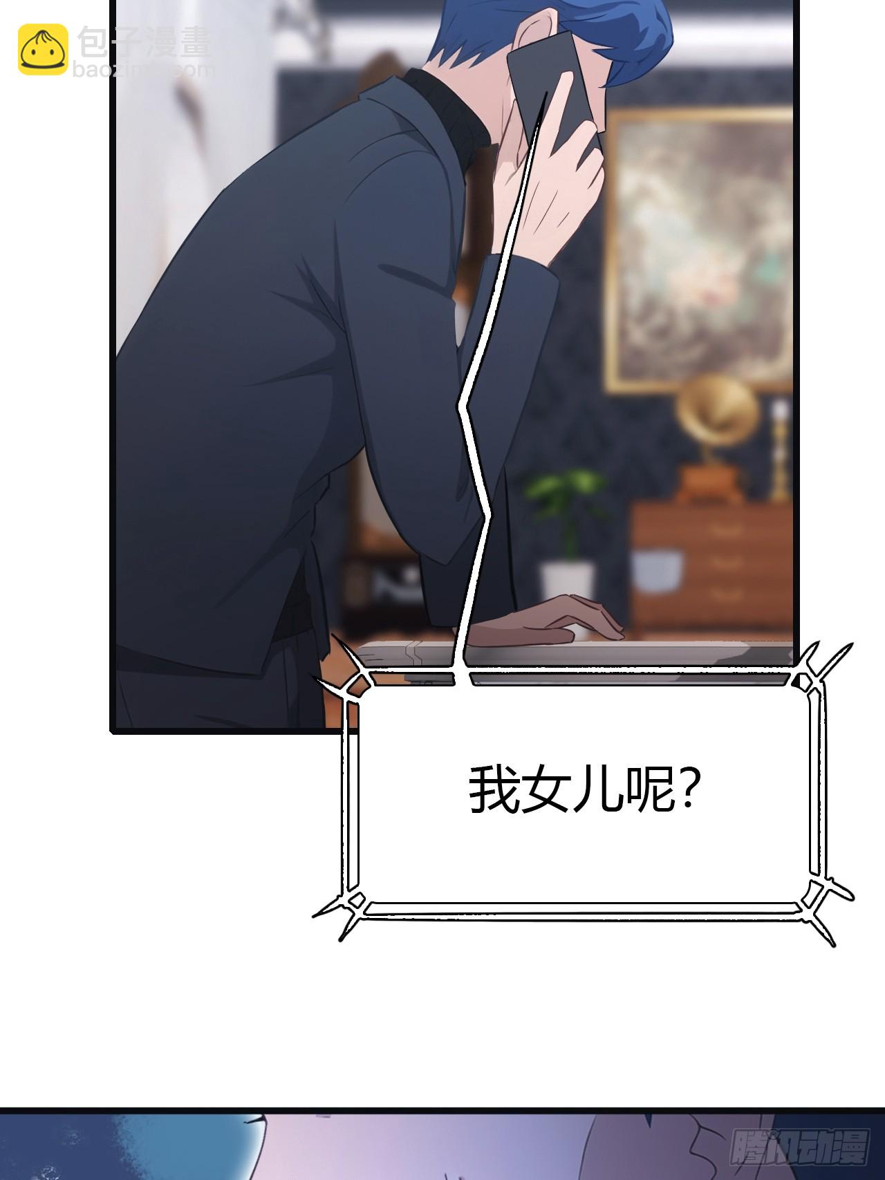 第56话 背叛者 死！-第56话