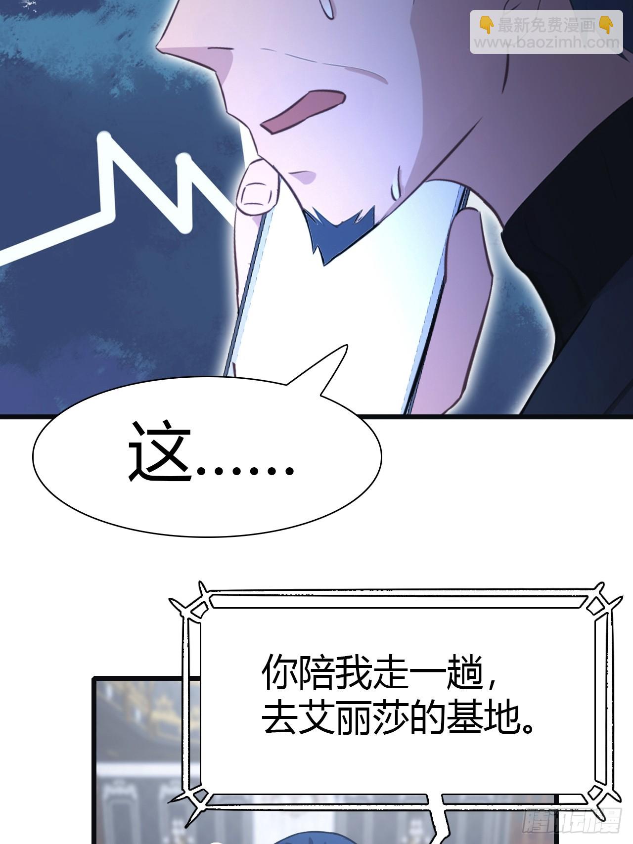 第56话 背叛者 死！-第56话