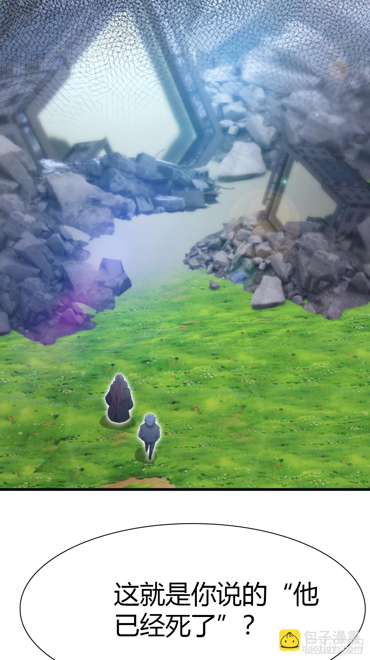 第56话 背叛者 死！-第56话