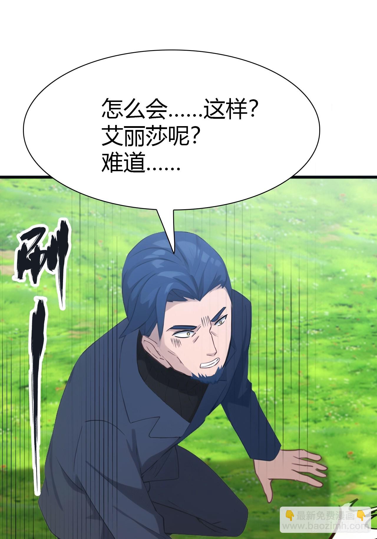 第56话 背叛者 死！-第56话