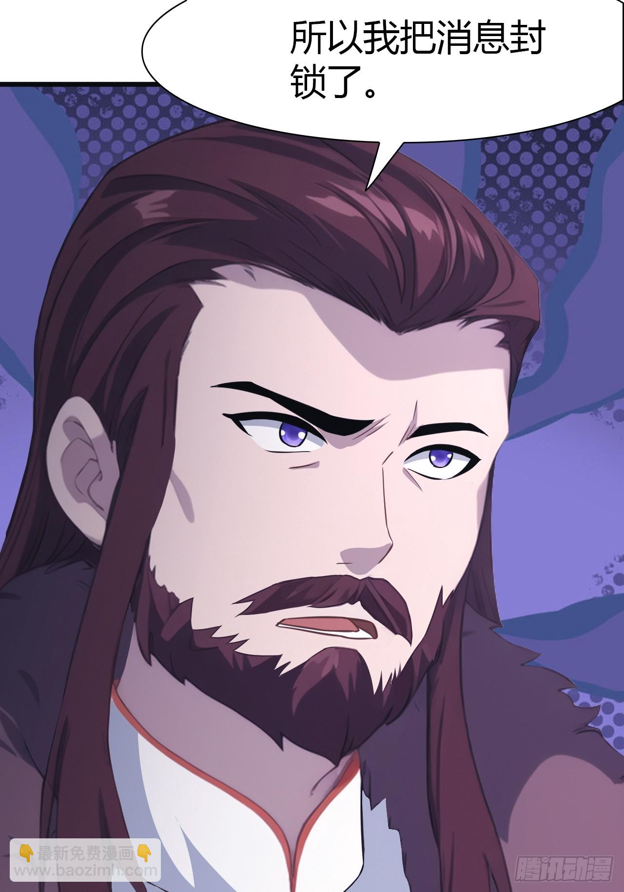 第56话 背叛者 死！-第56话