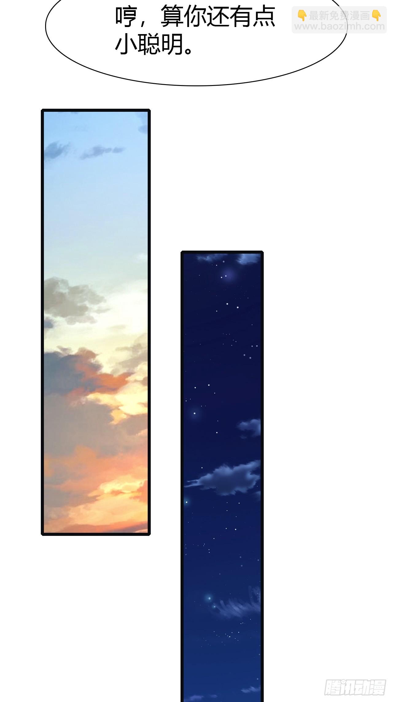 第56话 背叛者 死！-第56话