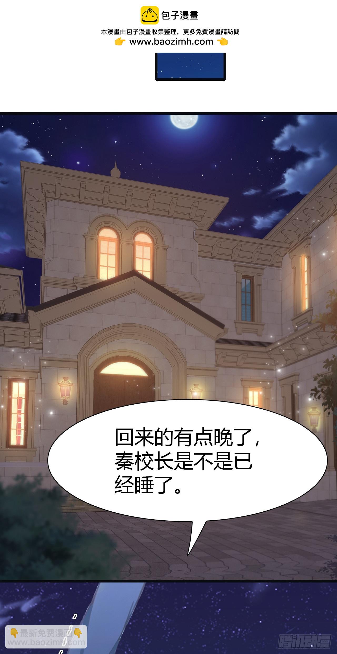 第56话 背叛者 死！-第56话