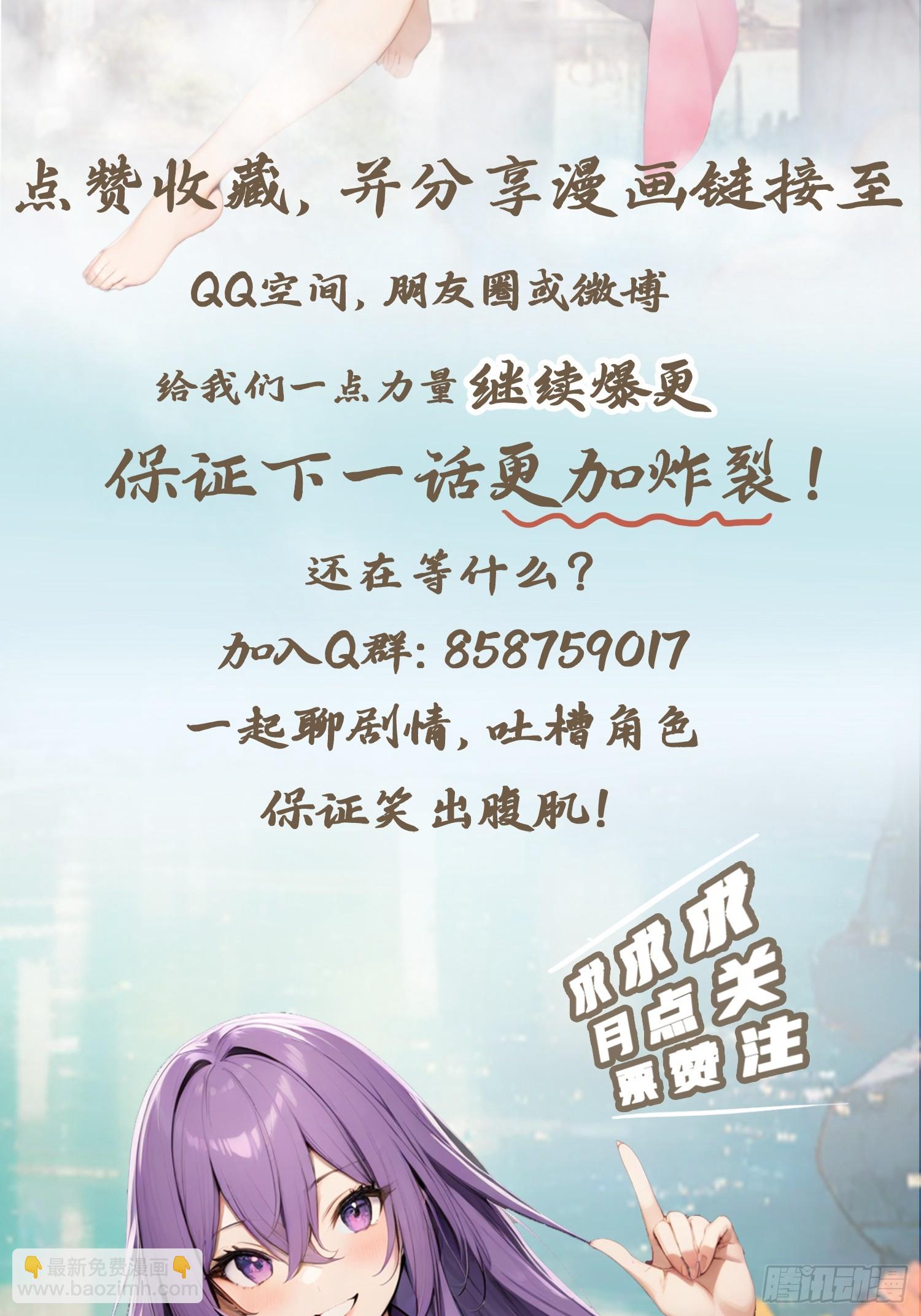 第56话 背叛者 死！-第56话