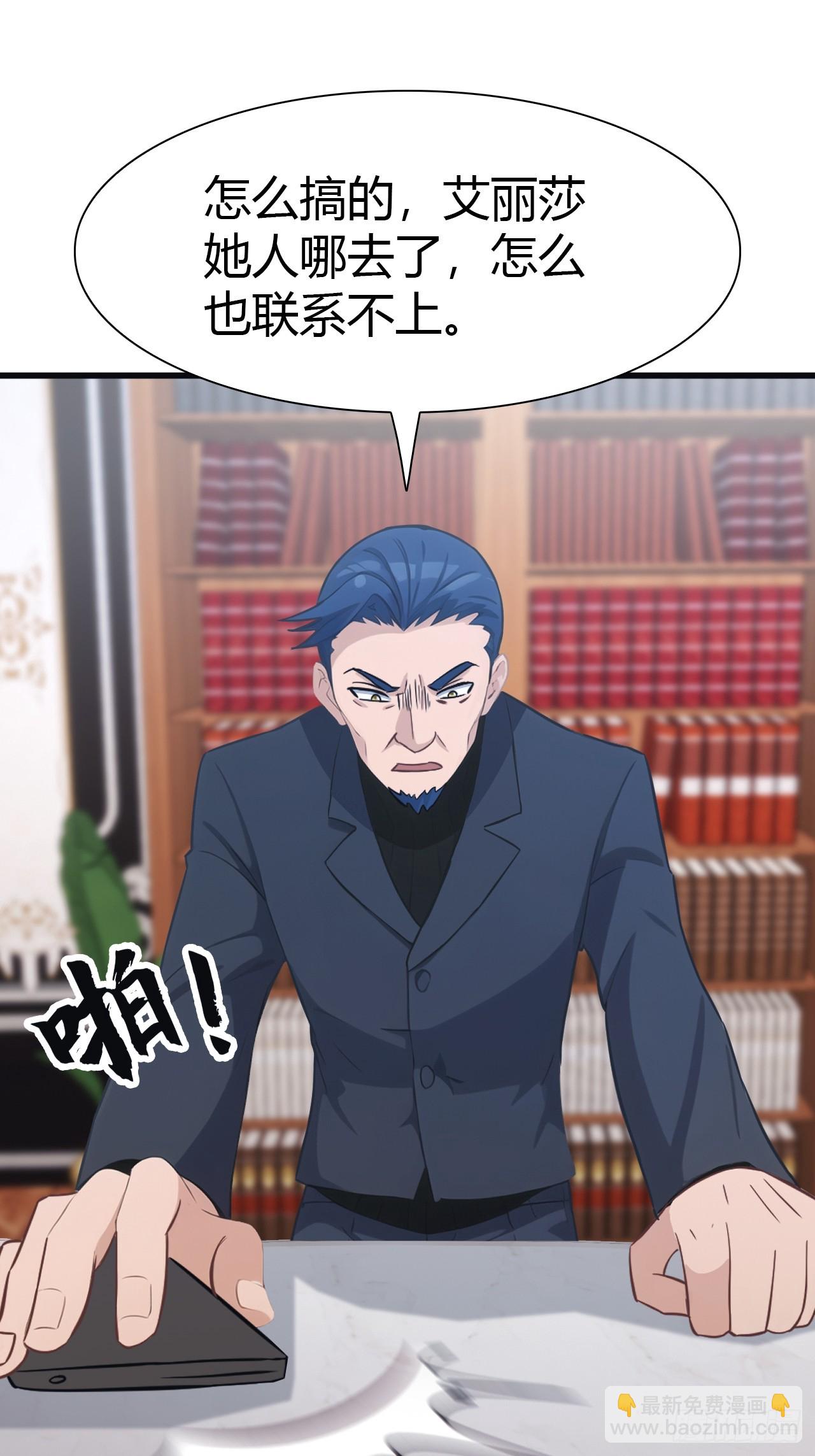 第56话 背叛者 死！-第56话