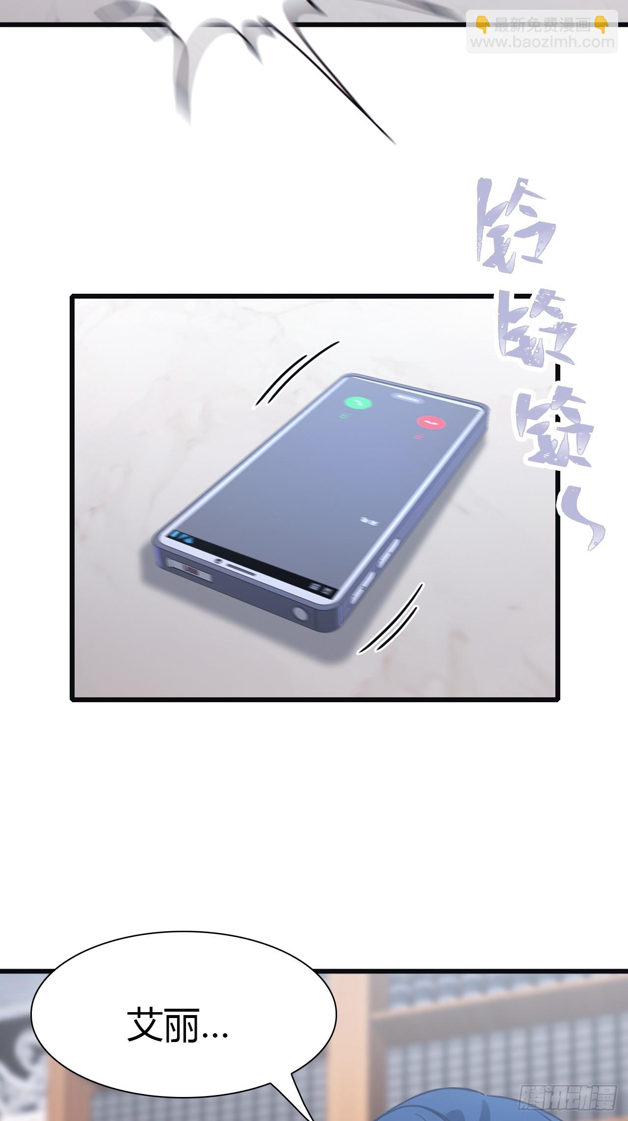 第56话 背叛者 死！-第56话