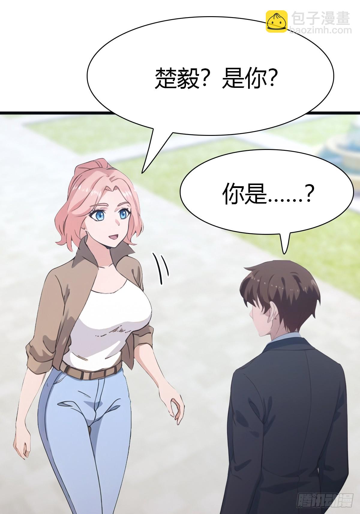 修仙歸來在校園 第二季 - 第58話 戰神祭開始 - 1
