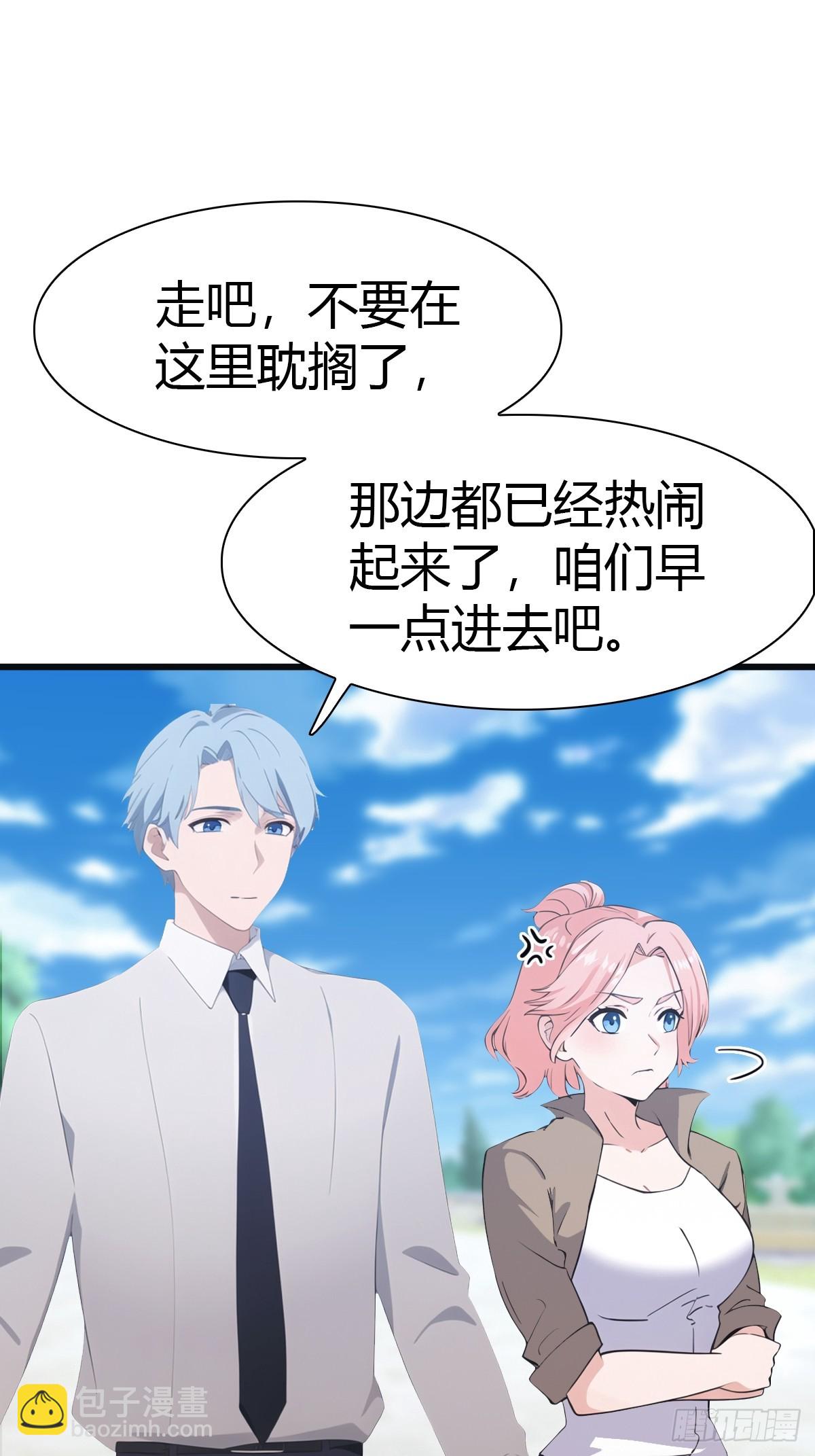 修仙歸來在校園 第二季 - 第58話 戰神祭開始 - 4