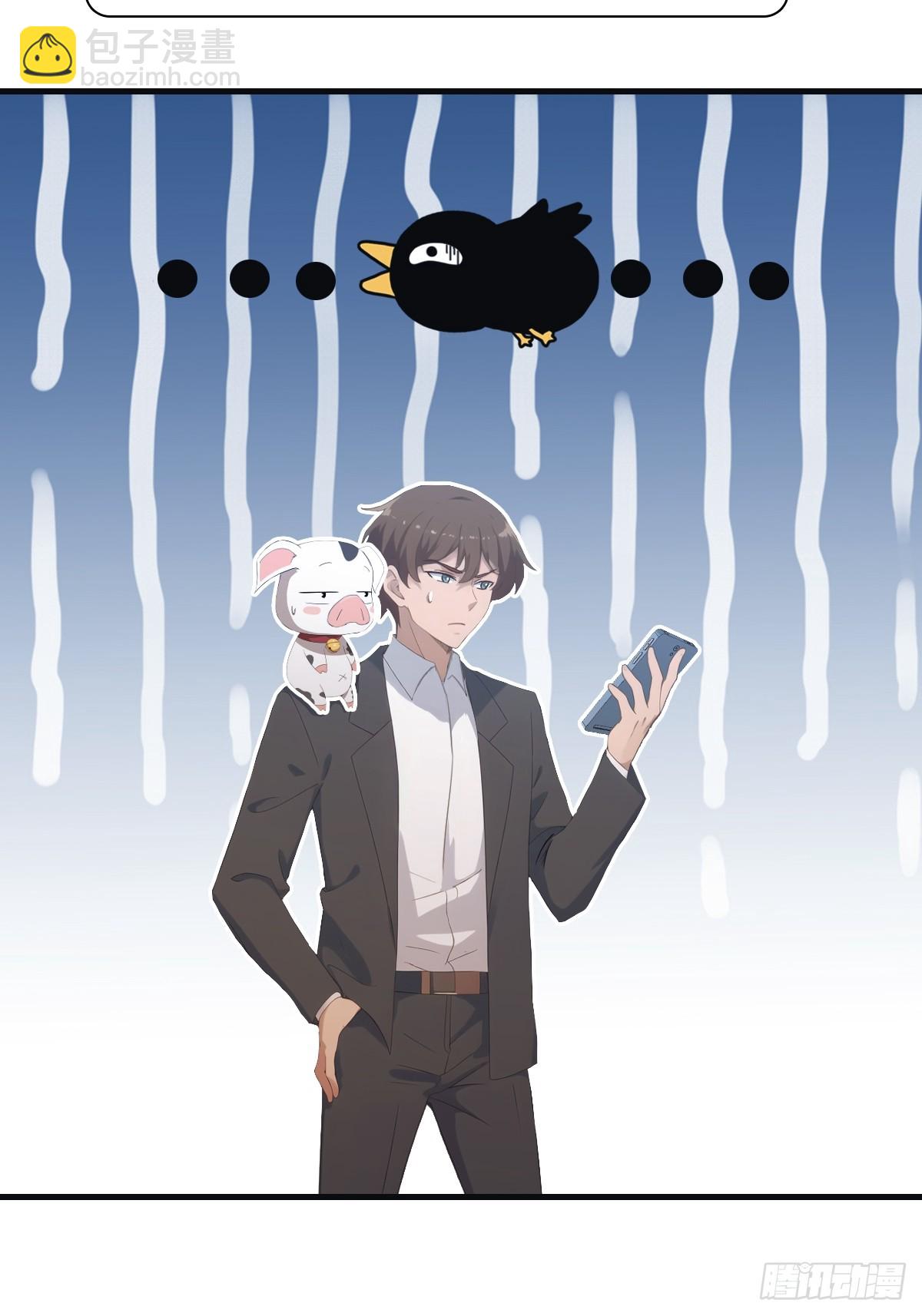 修仙歸來在校園 第二季 - 第58話 戰神祭開始 - 5