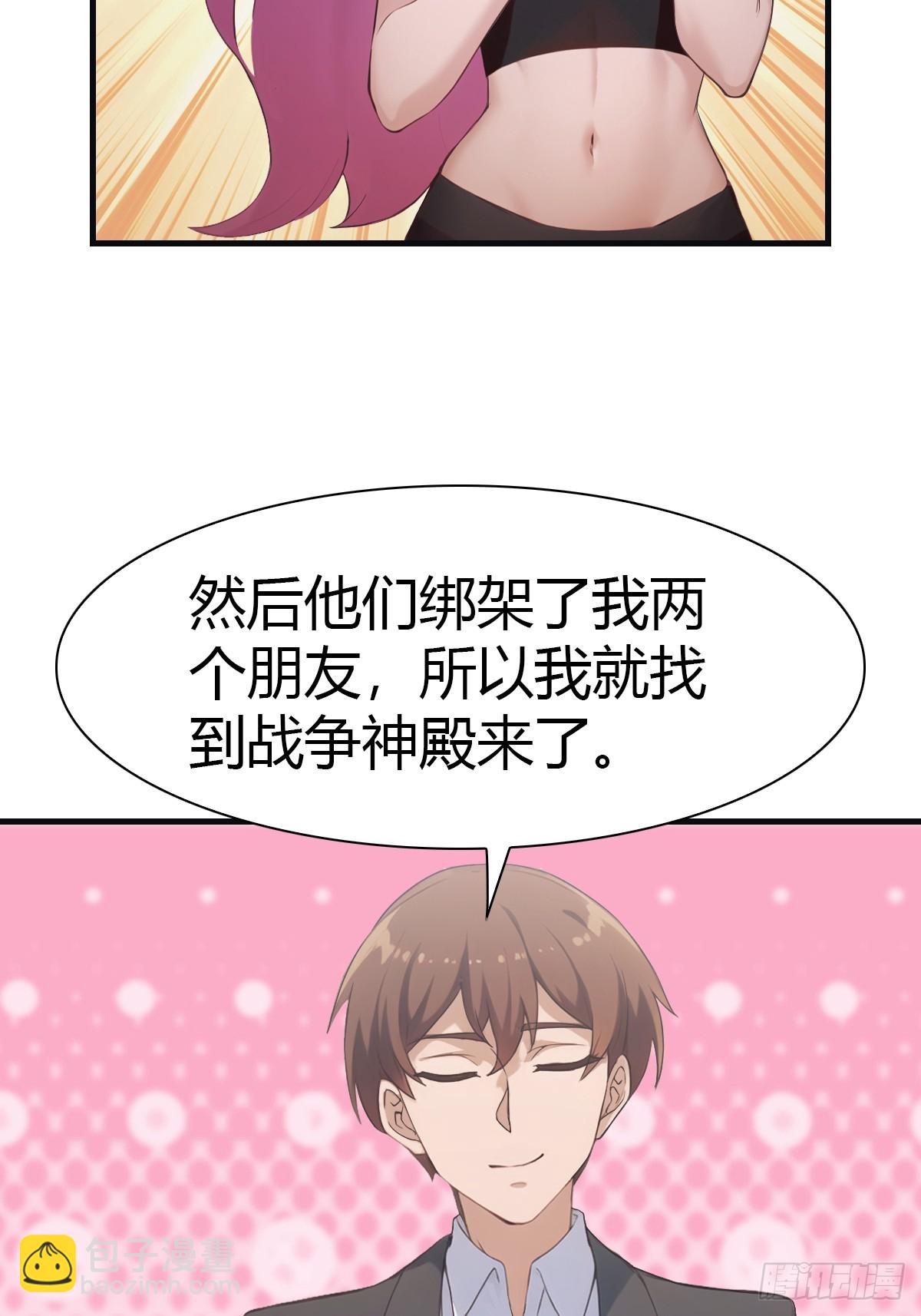 第60话 兵分两路救人质-第60话