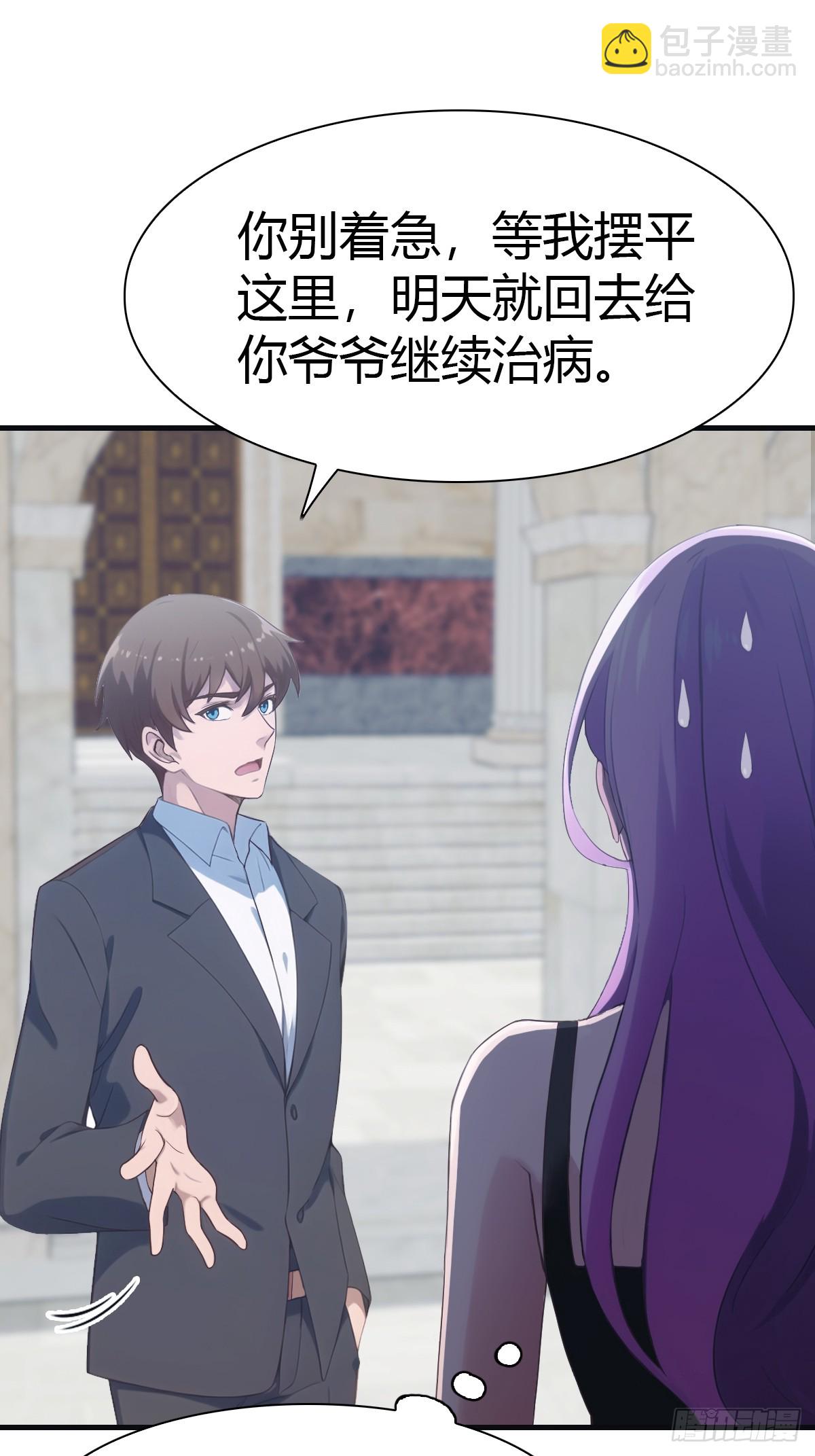 第60话 兵分两路救人质-第60话