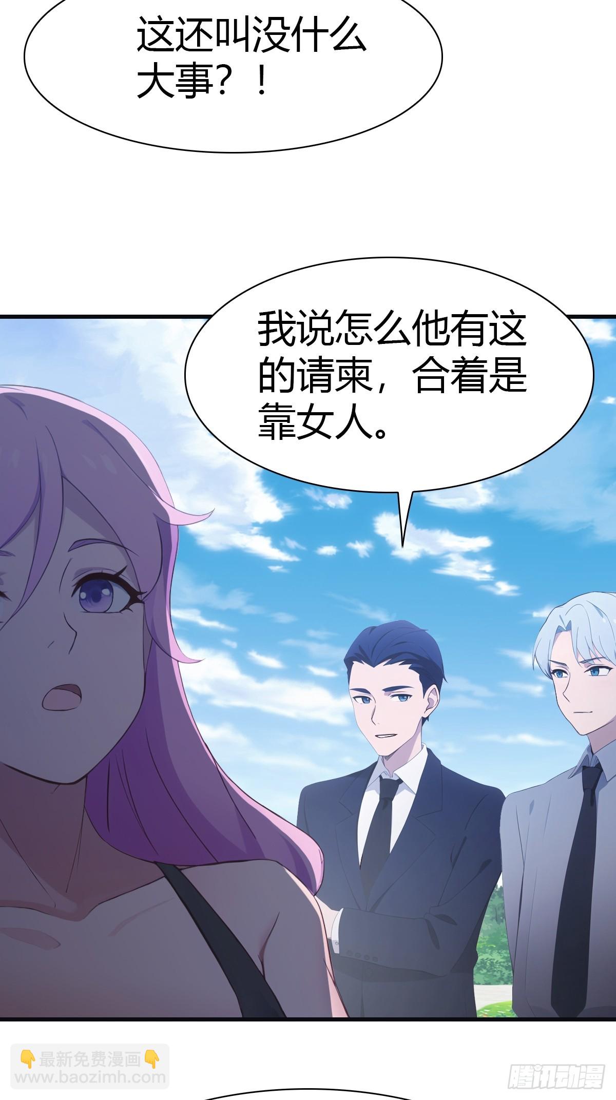 第60话 兵分两路救人质-第60话