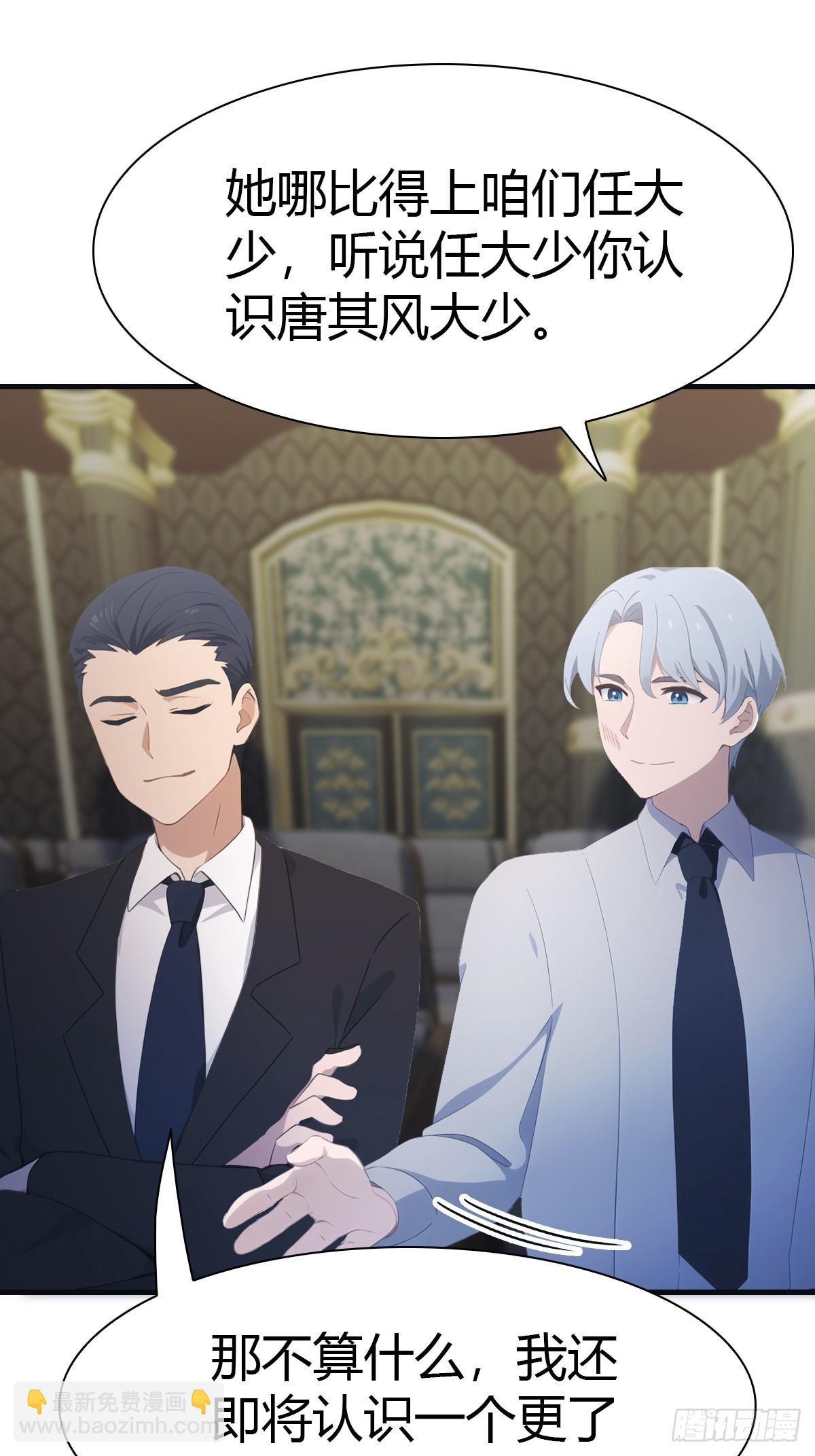 第60话 兵分两路救人质-第60话