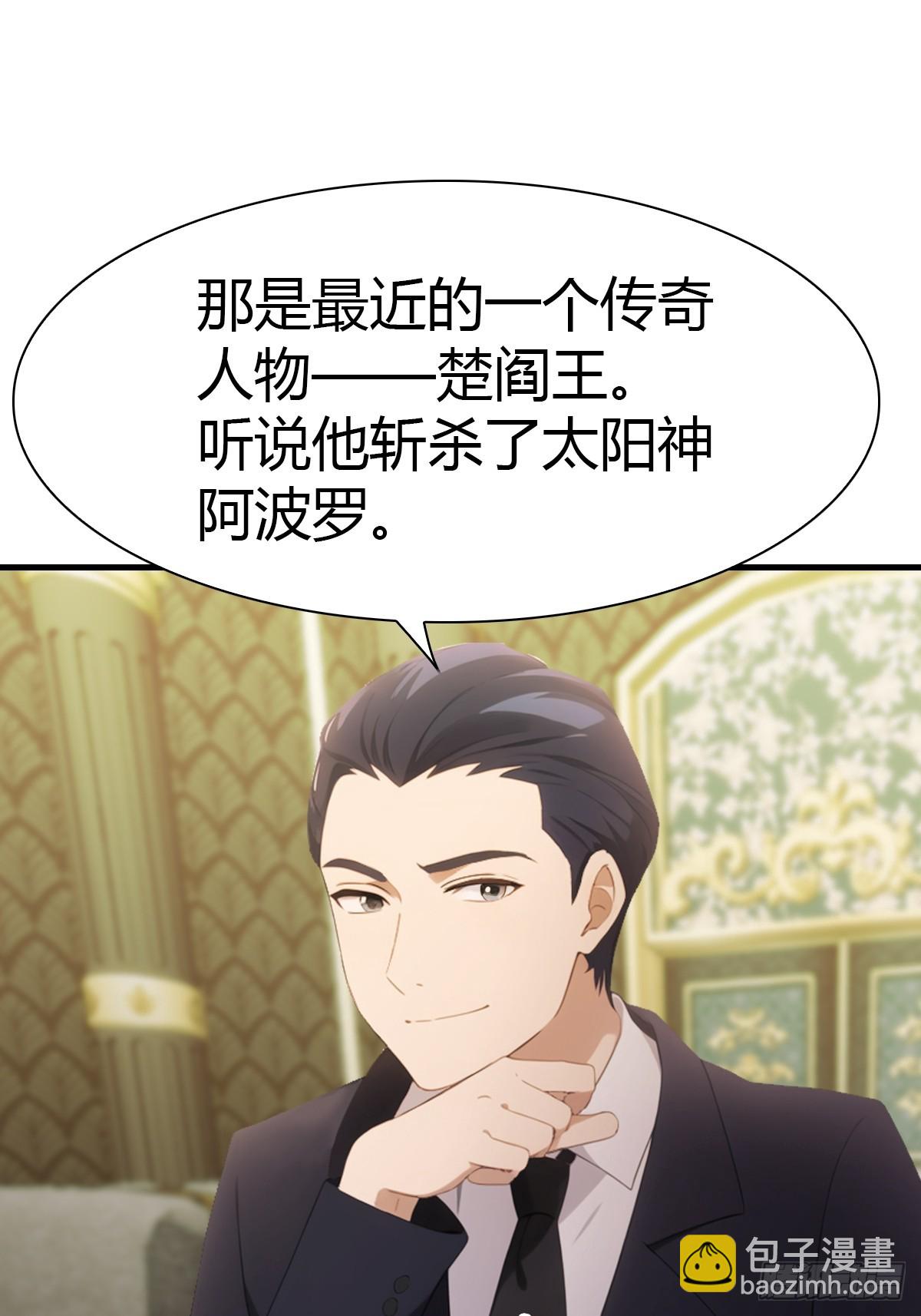 第60话 兵分两路救人质-第60话