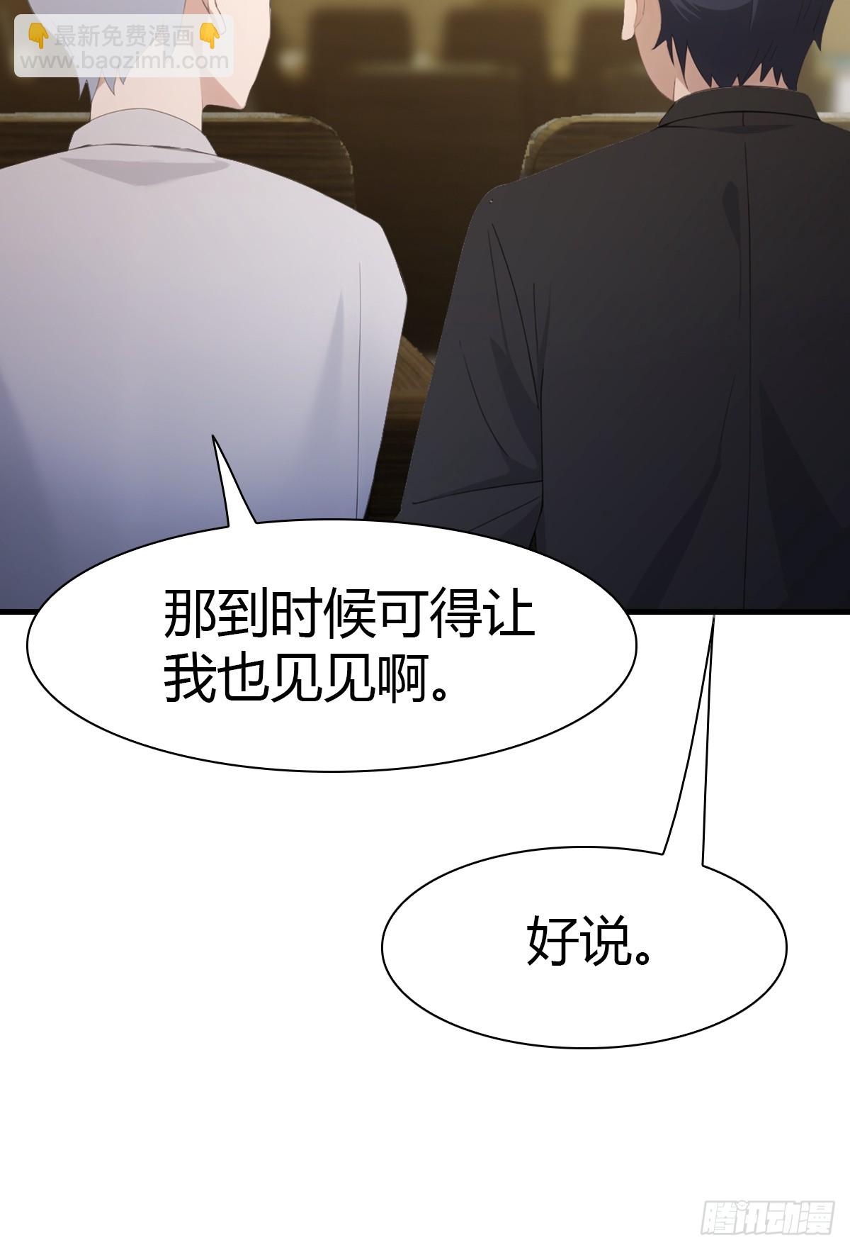 第60话 兵分两路救人质-第60话